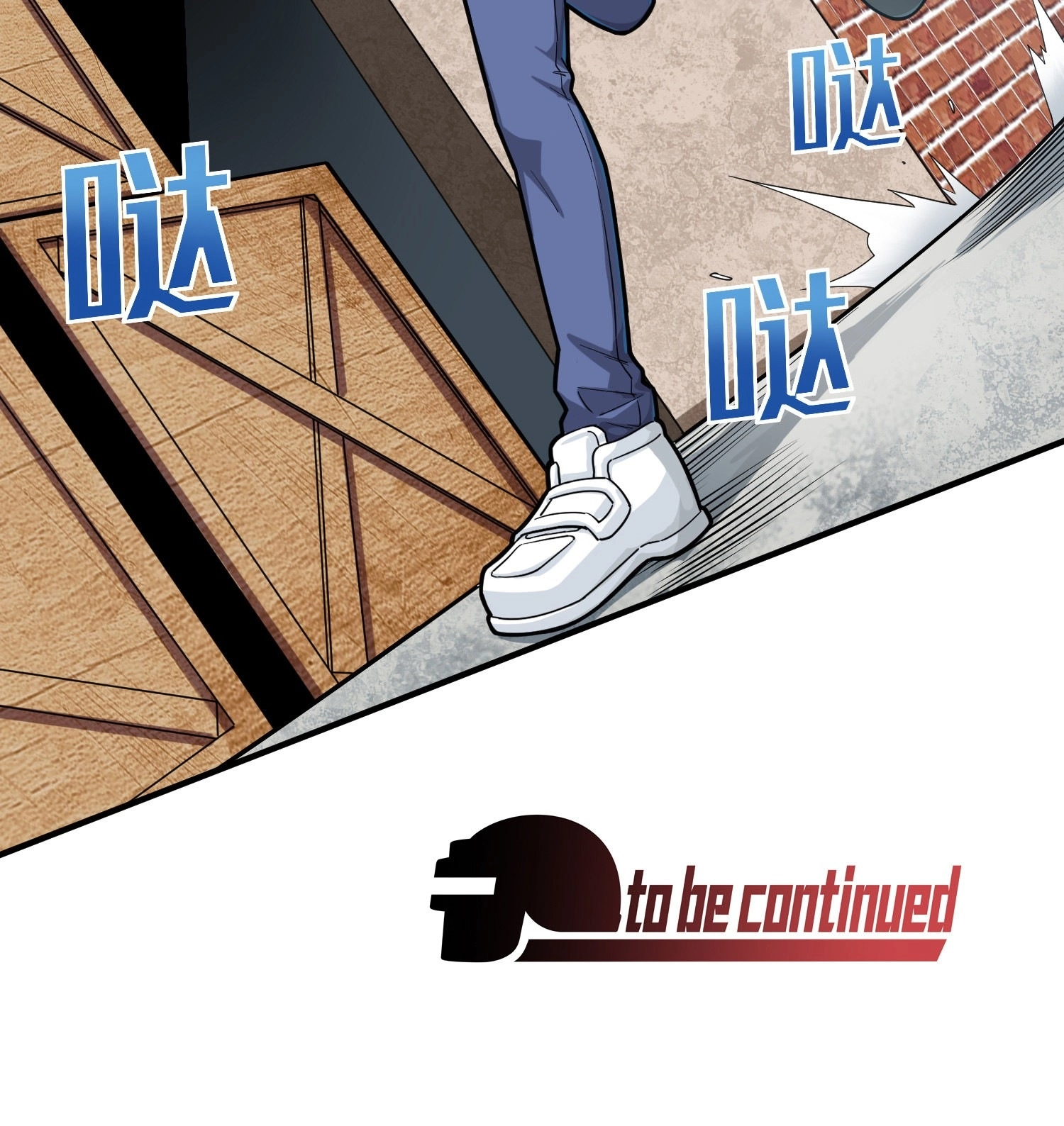 Read Lucky Rookie chapter 57 image 86 on Lezhin