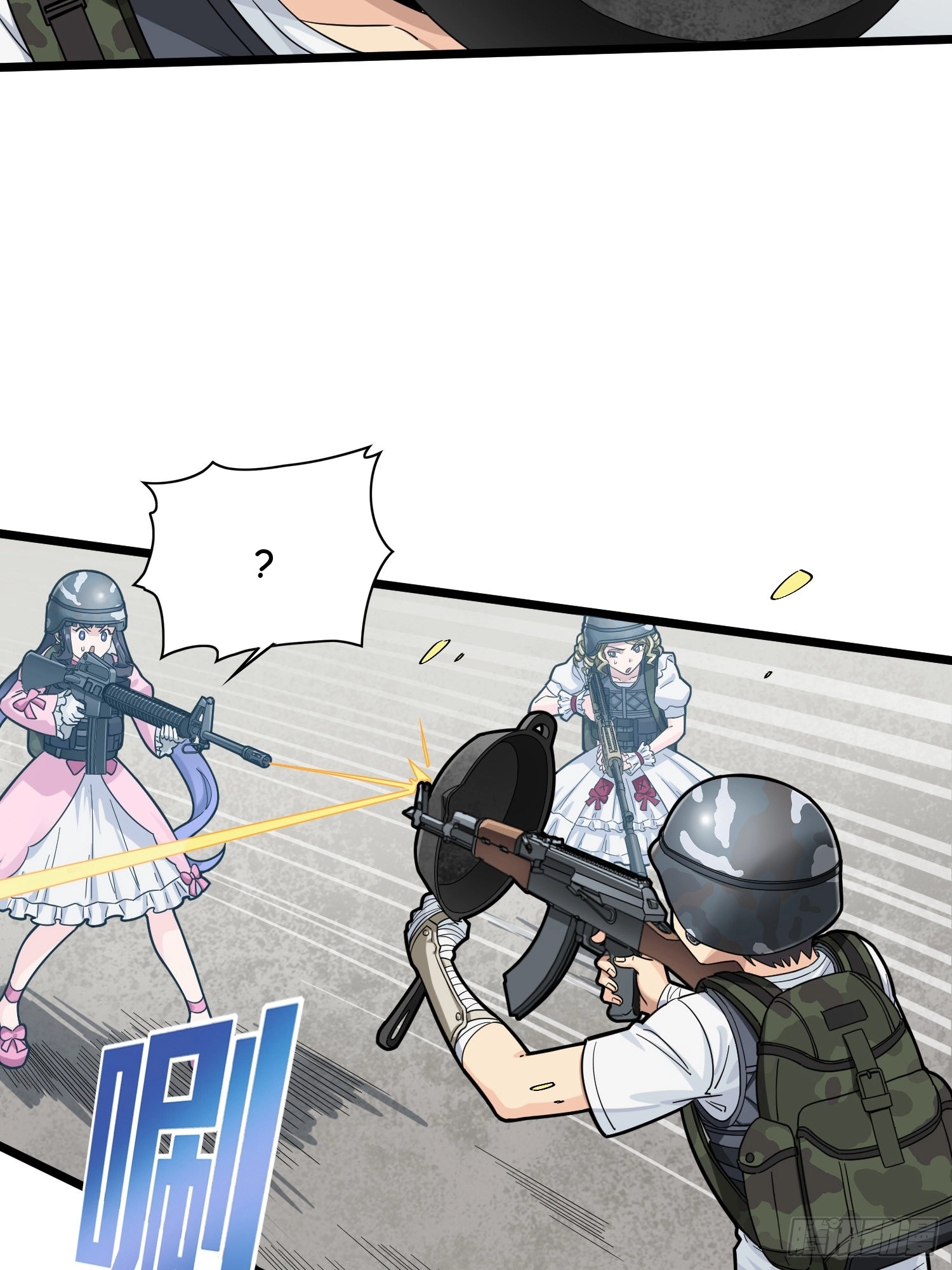 Read Lucky Rookie chapter 58 image 20 on Lezhin