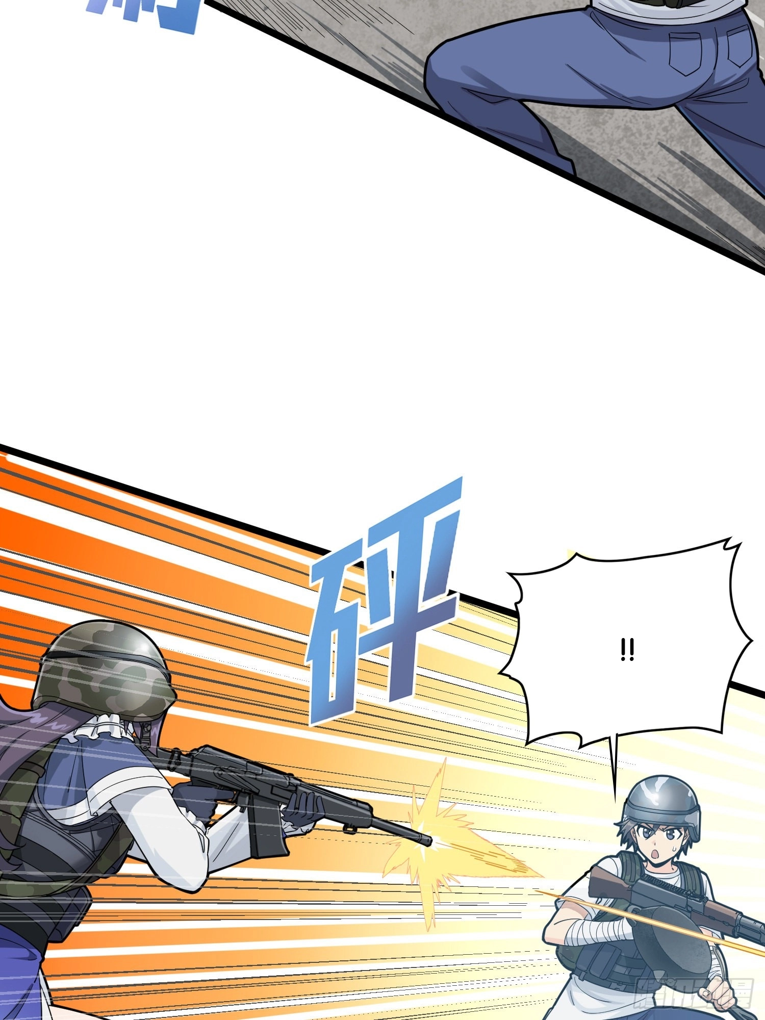 Read Lucky Rookie chapter 58 image 21 on Lezhin