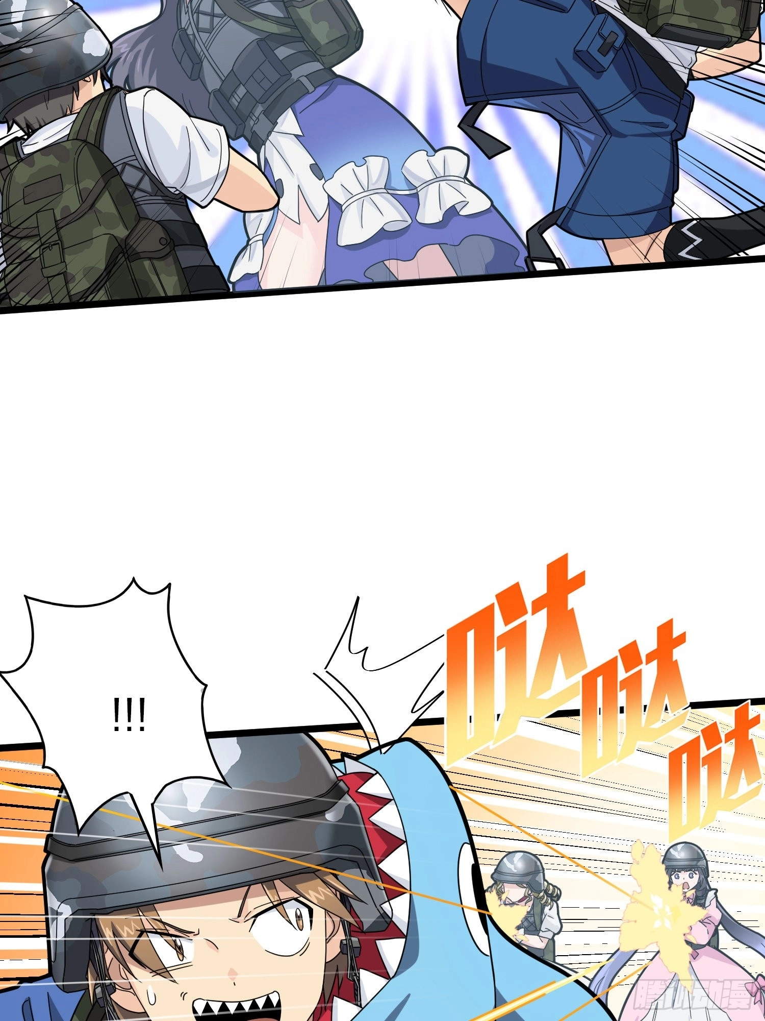 Read Lucky Rookie chapter 58 image 25 on Lezhin