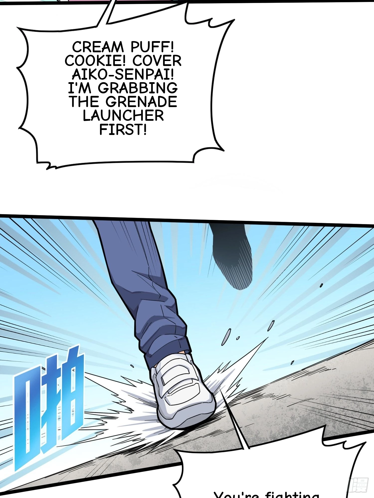 Read Lucky Rookie chapter 58 image 32 on Lezhin