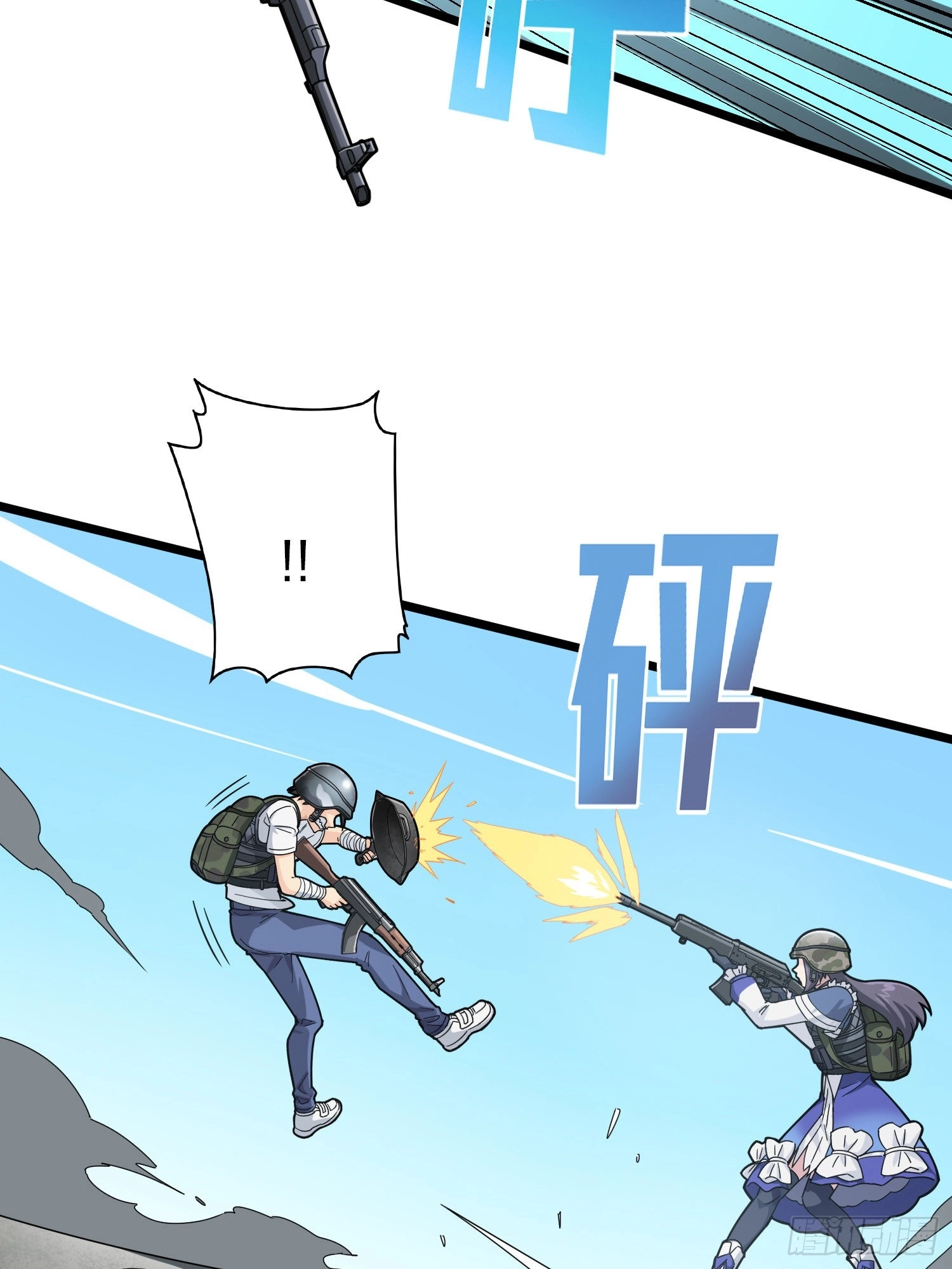 Read Lucky Rookie chapter 58 image 34 on Lezhin