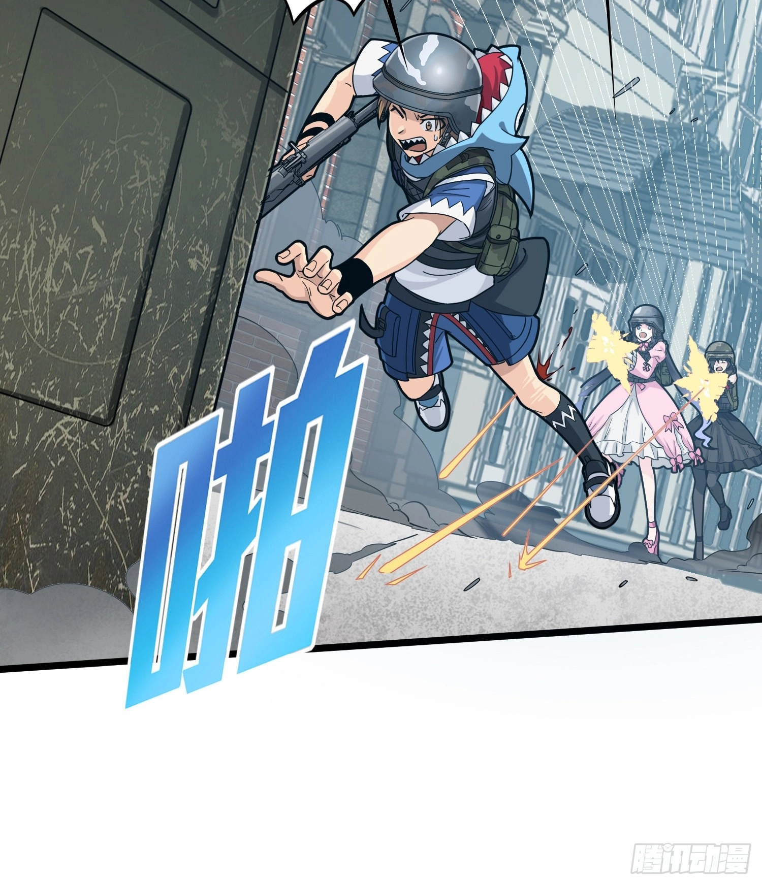 Read Lucky Rookie chapter 58 image 41 on Lezhin
