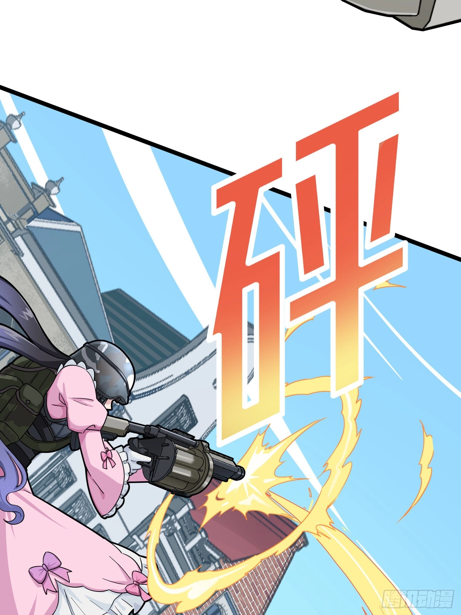 Read Lucky Rookie chapter 58 image 51 on Lezhin