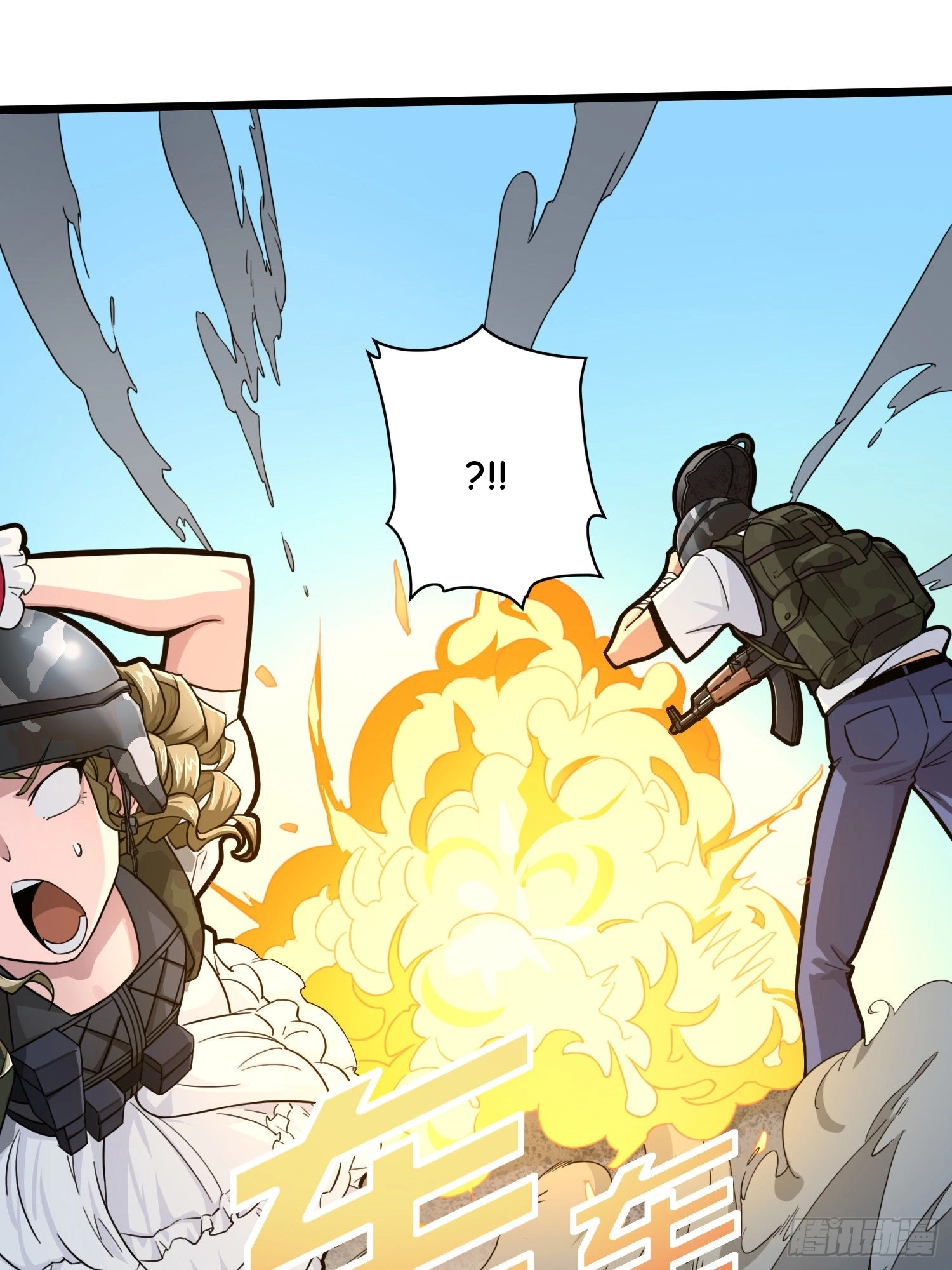 Read Lucky Rookie chapter 58 image 56 on Lezhin
