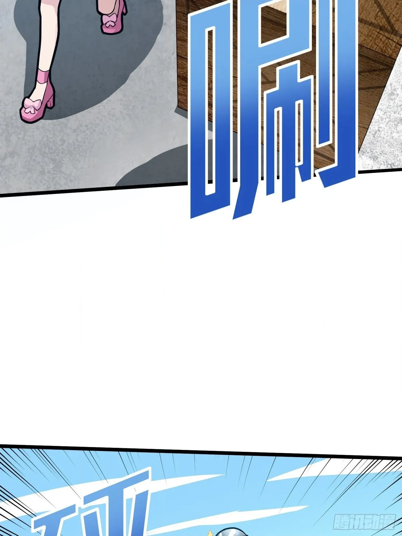 Read Lucky Rookie chapter 58 image 59 on Lezhin