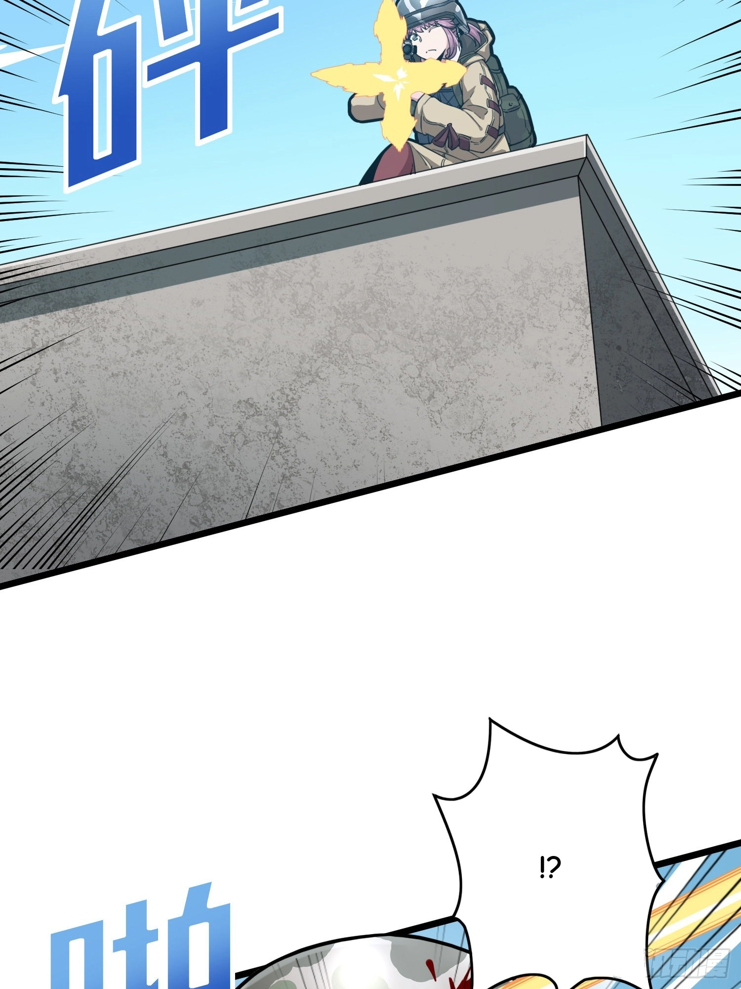 Read Lucky Rookie chapter 58 image 60 on Lezhin