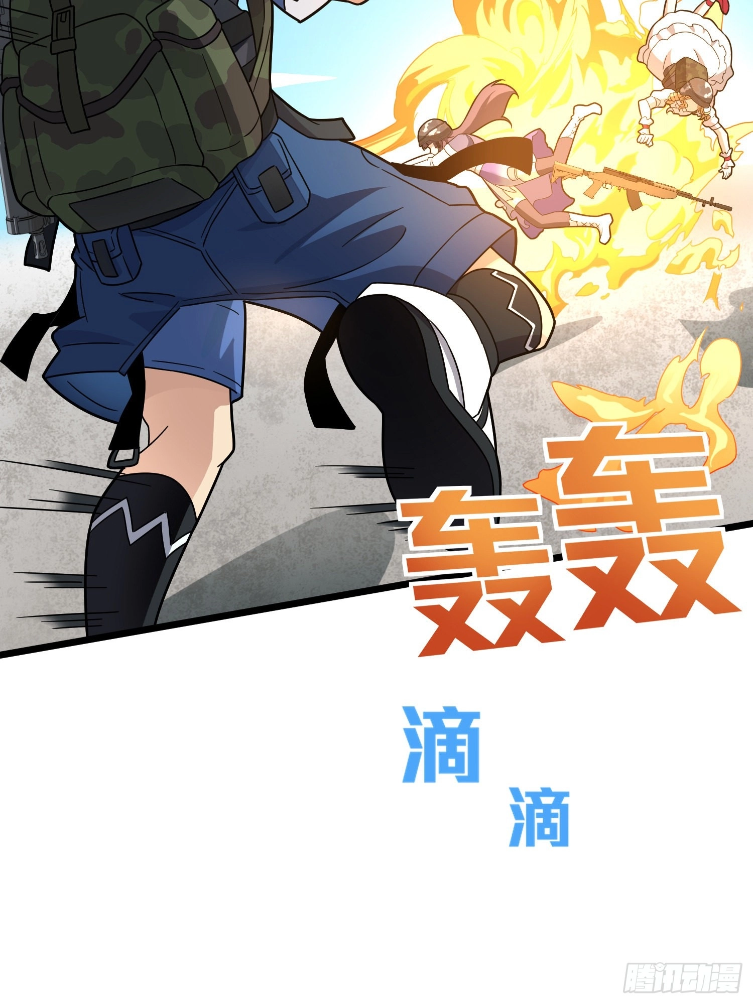 Read Lucky Rookie chapter 58 image 71 on Lezhin