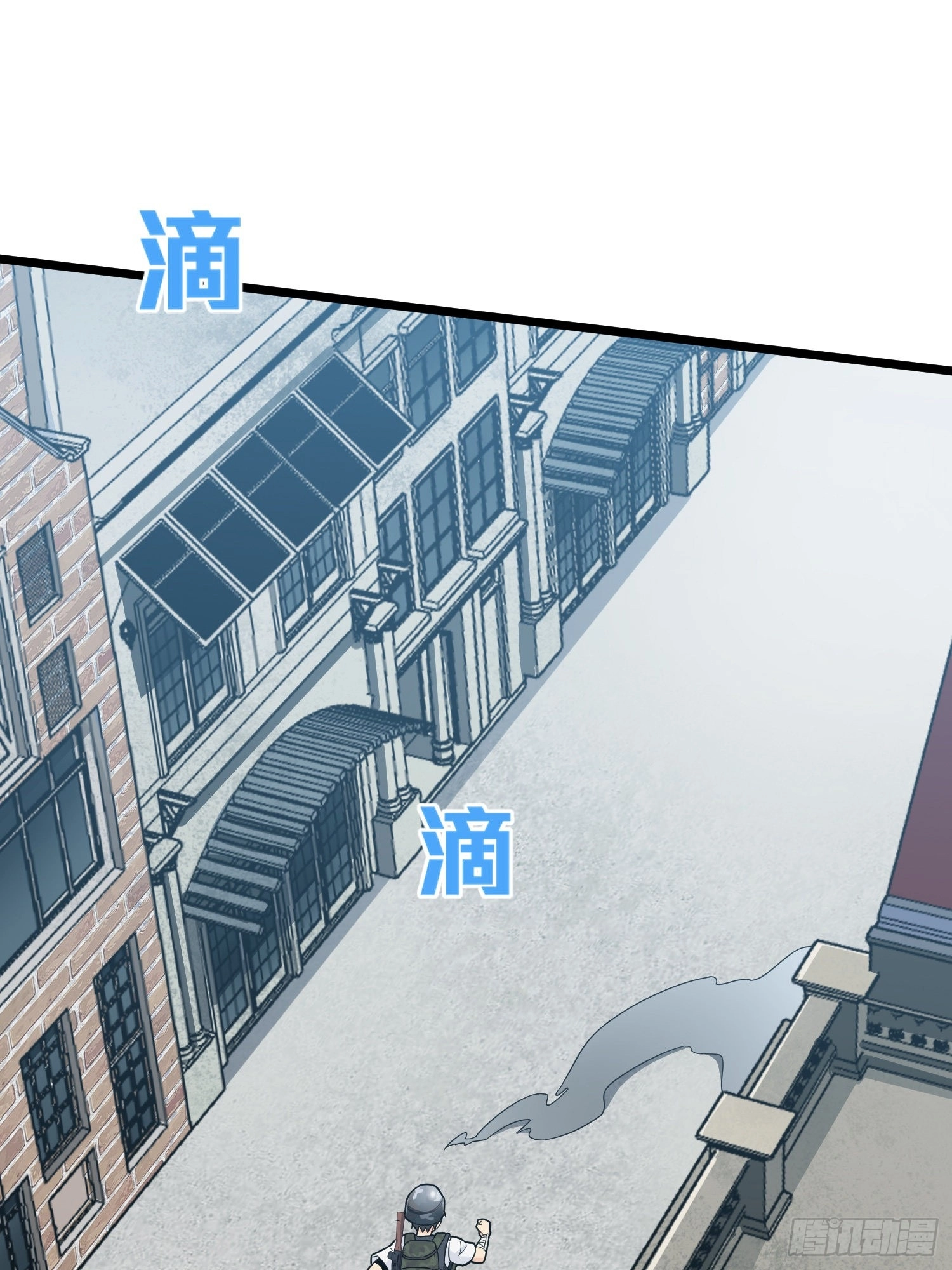 Read Lucky Rookie chapter 58 image 72 on Lezhin