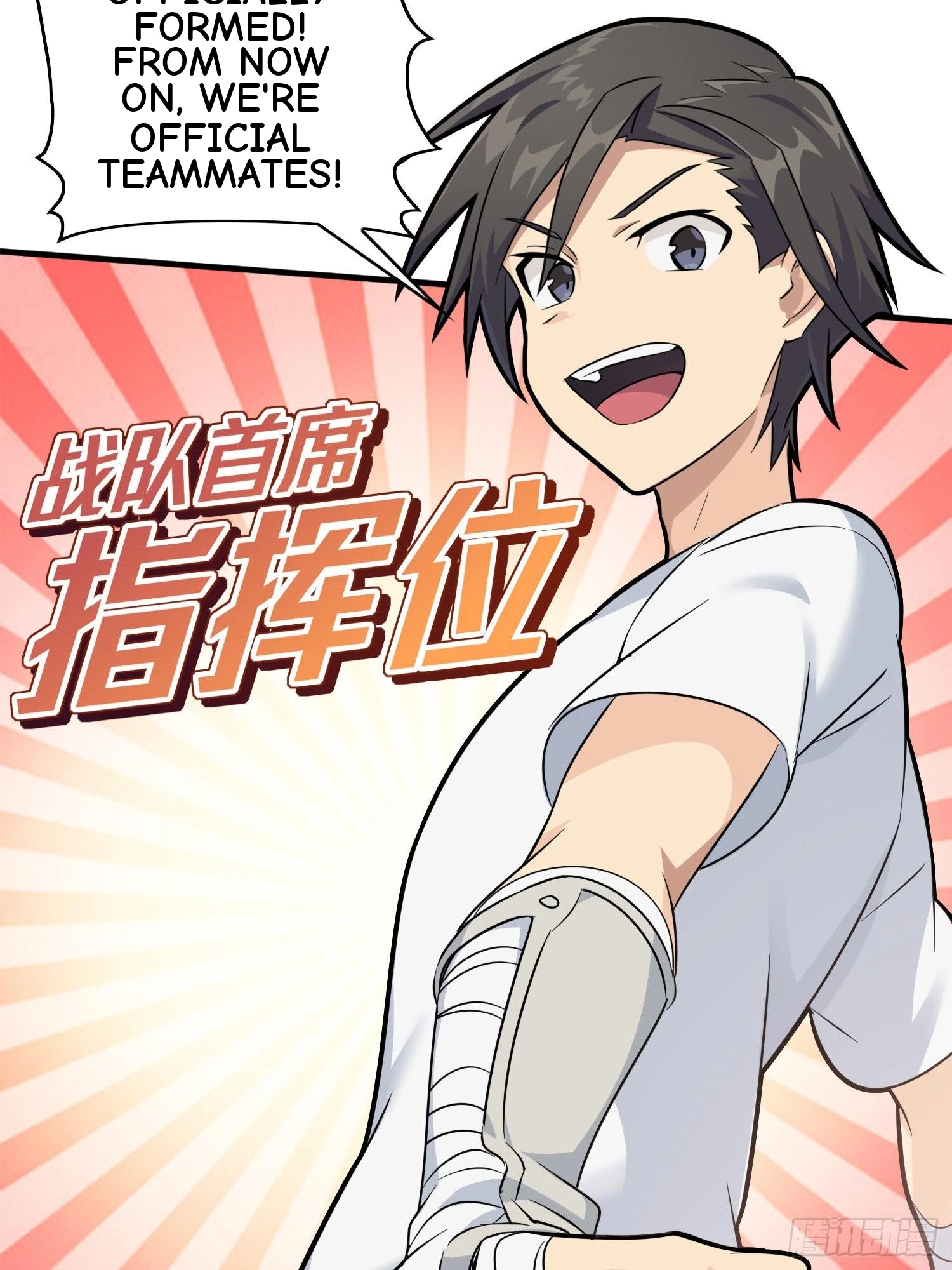 Read Lucky Rookie chapter 59 image 108 on Lezhin