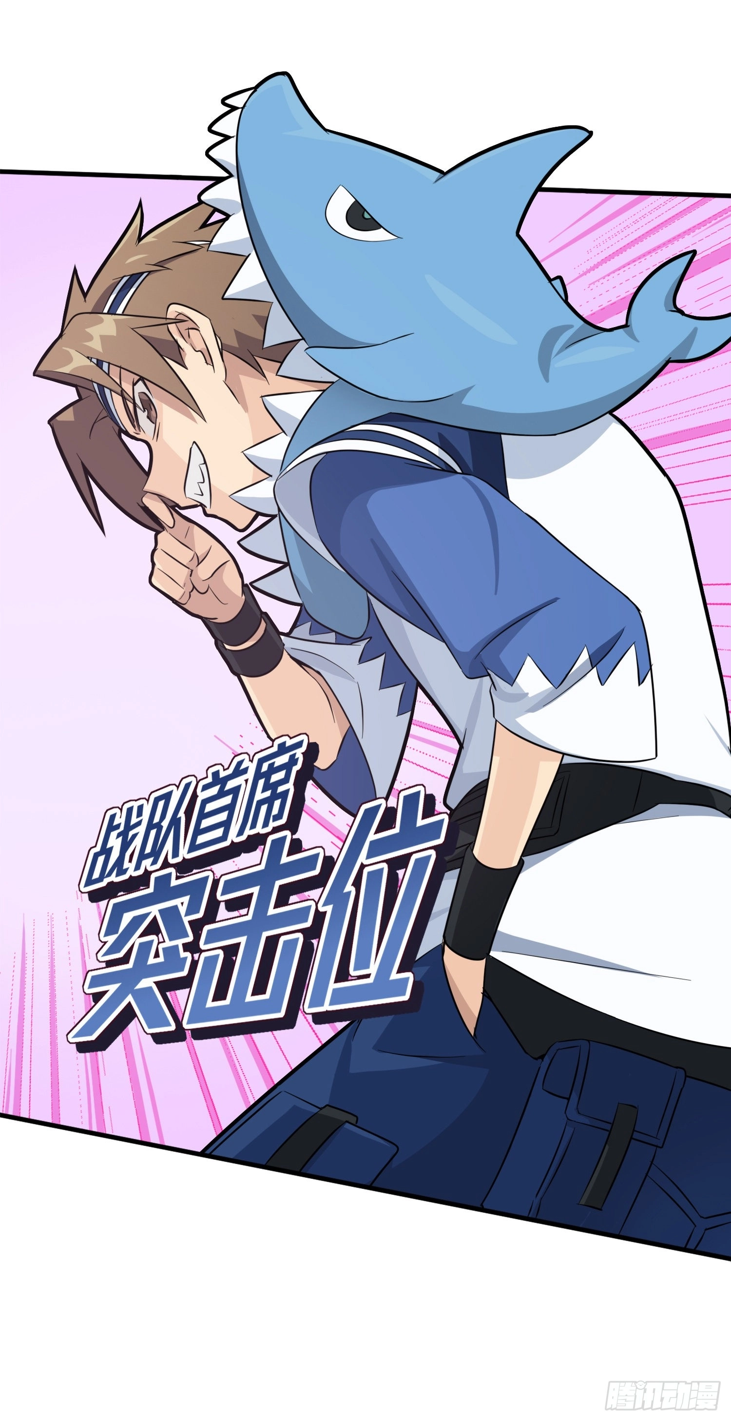 Read Lucky Rookie chapter 59 image 111 on Lezhin