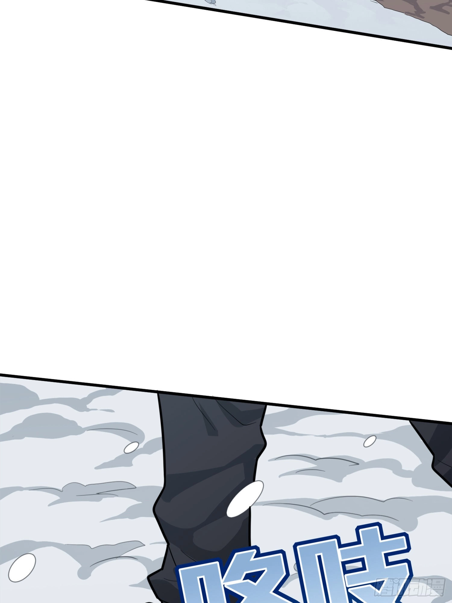 Read Lucky Rookie chapter 59 image 124 on Lezhin