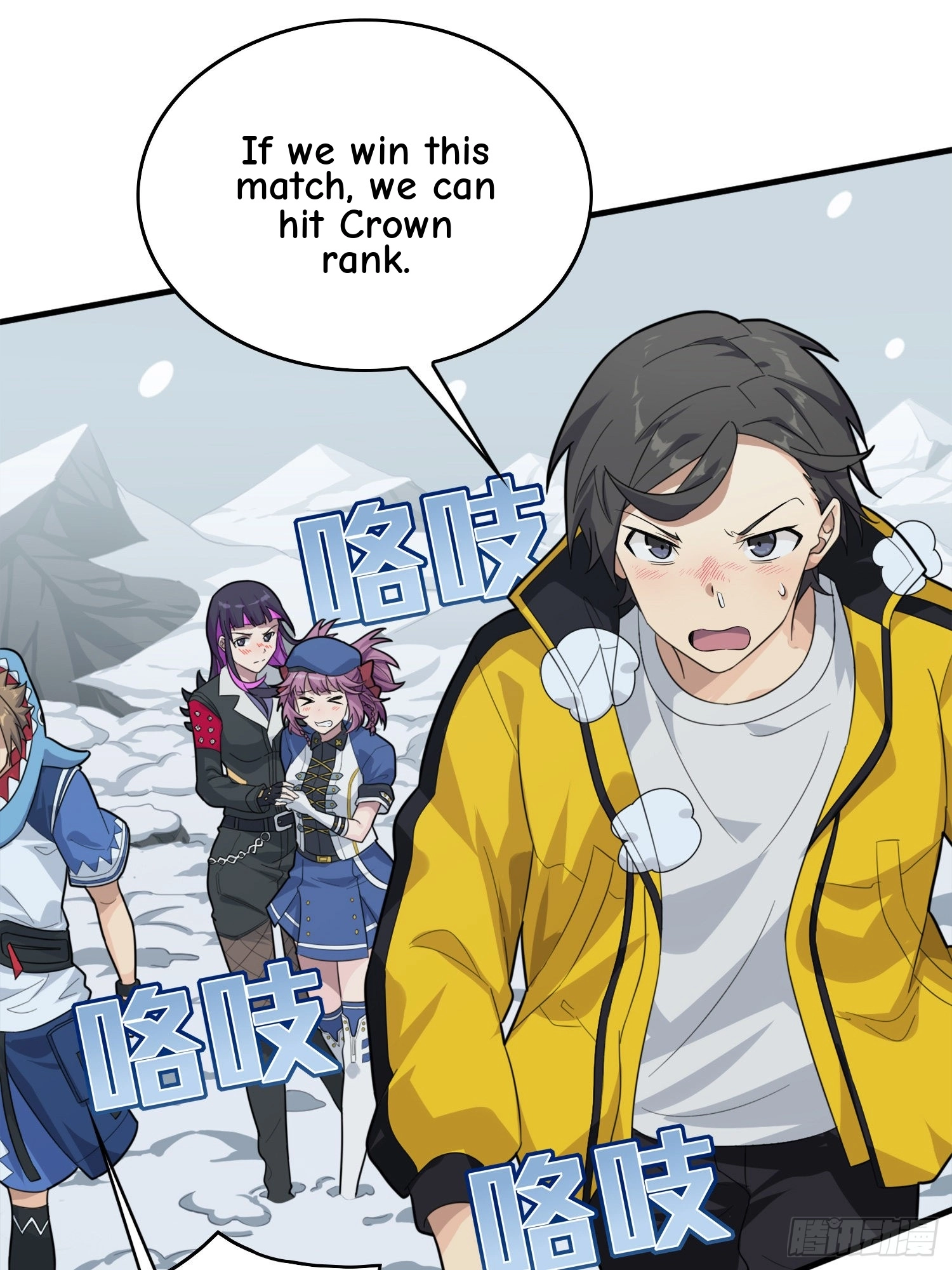 Read Lucky Rookie chapter 59 image 126 on Lezhin