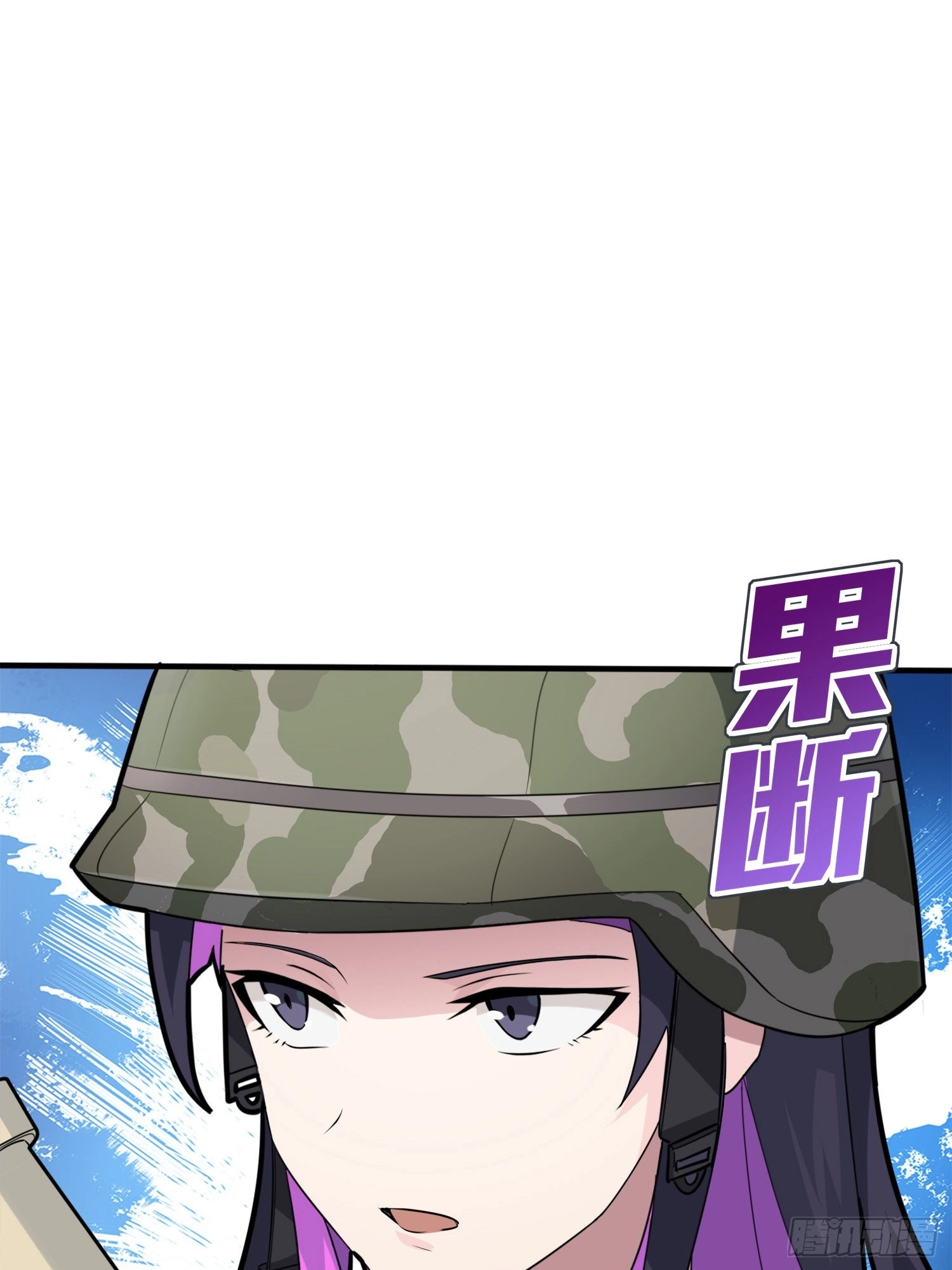 Read Lucky Rookie chapter 59 image 6 on Lezhin