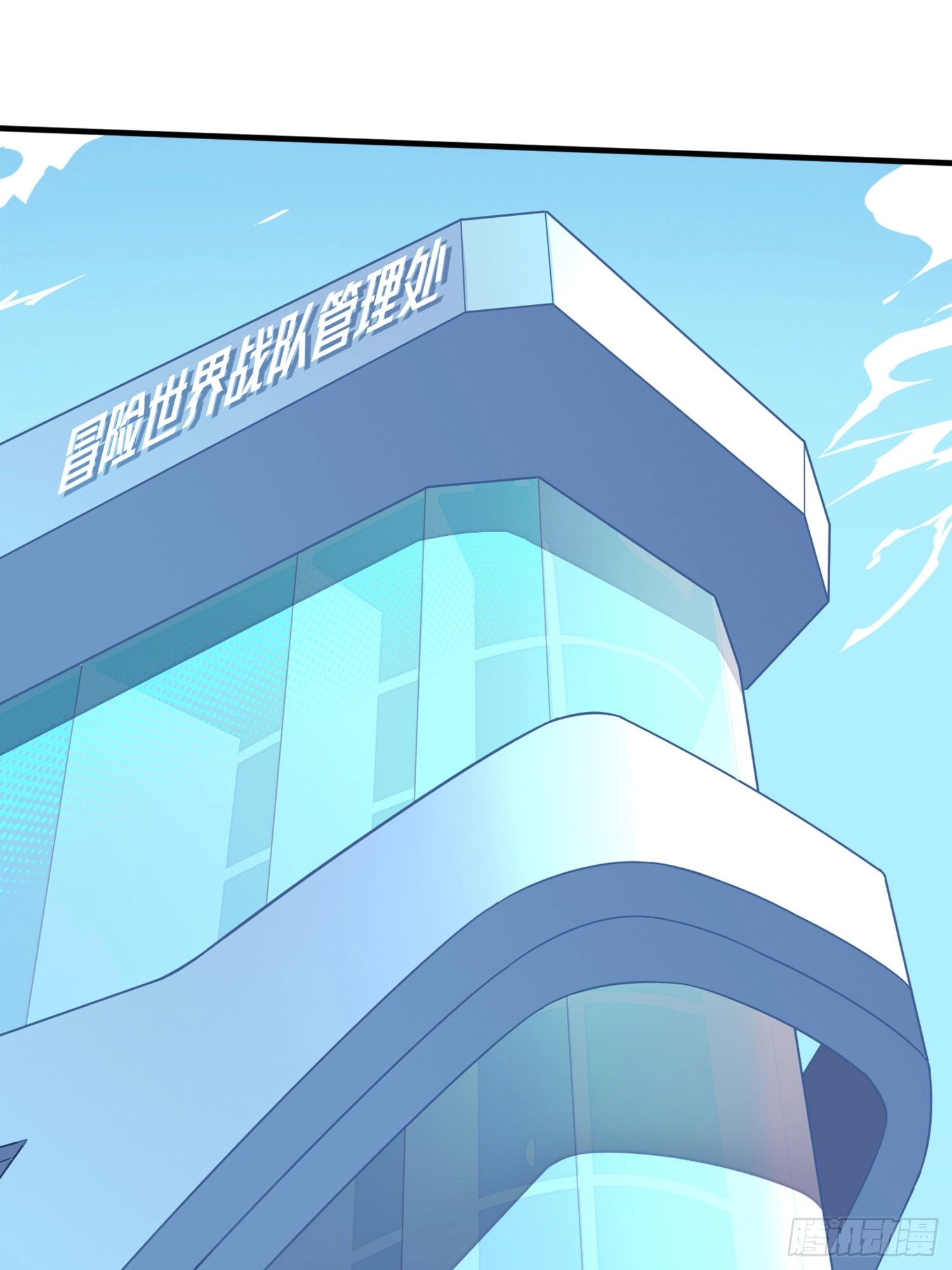 Read Lucky Rookie chapter 59 image 65 on Lezhin