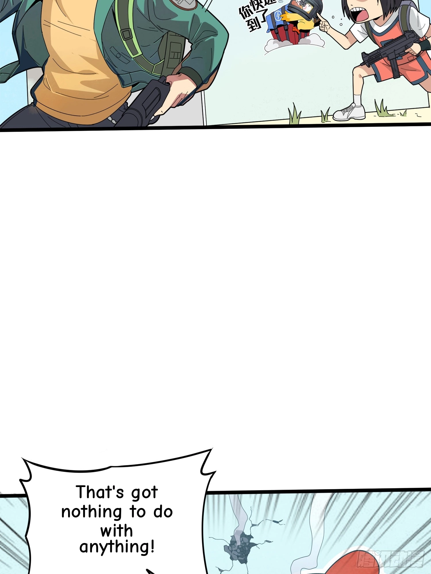Read Lucky Rookie chapter 6 image 15 on Lezhin