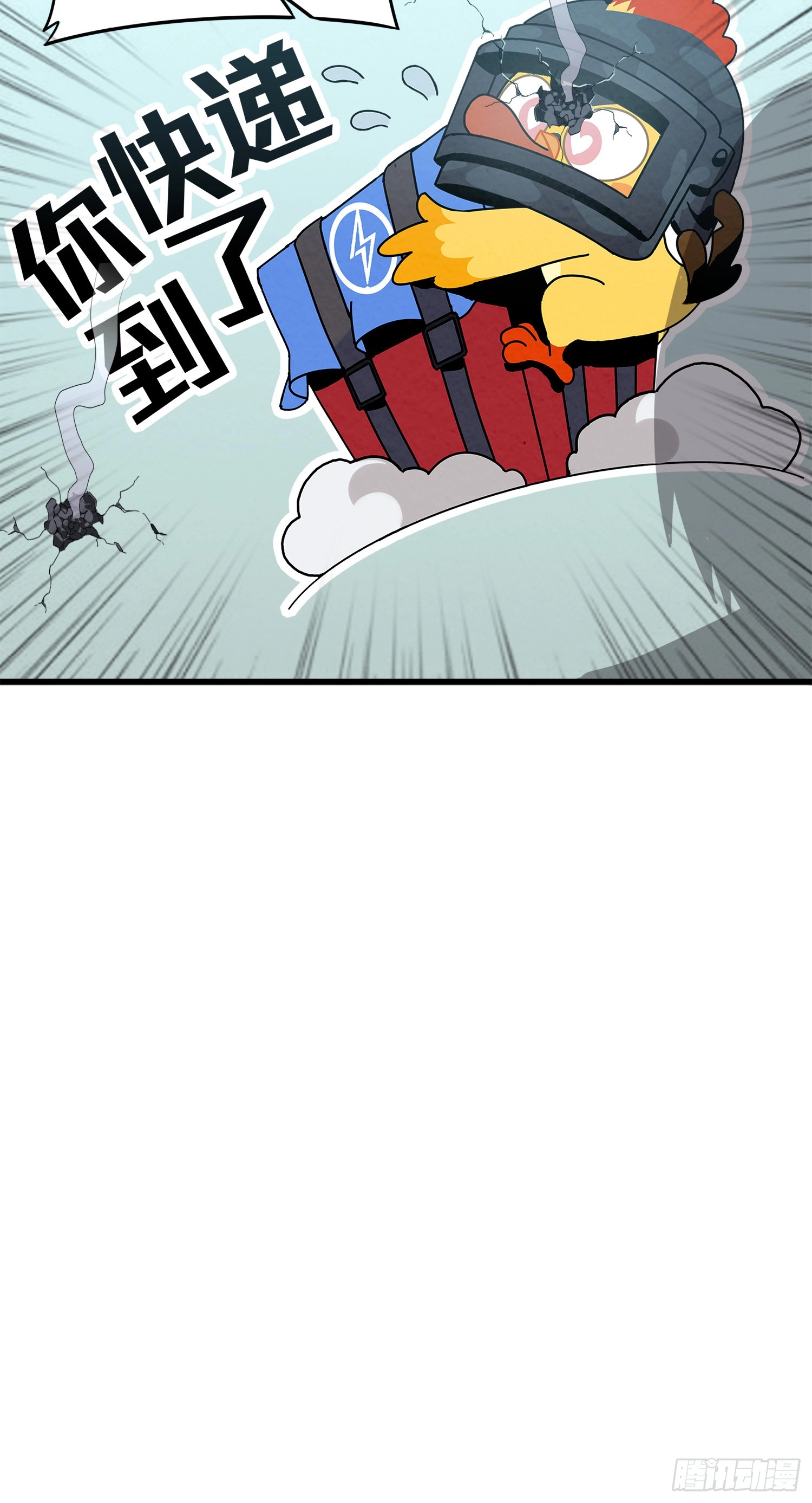Read Lucky Rookie chapter 6 image 16 on Lezhin