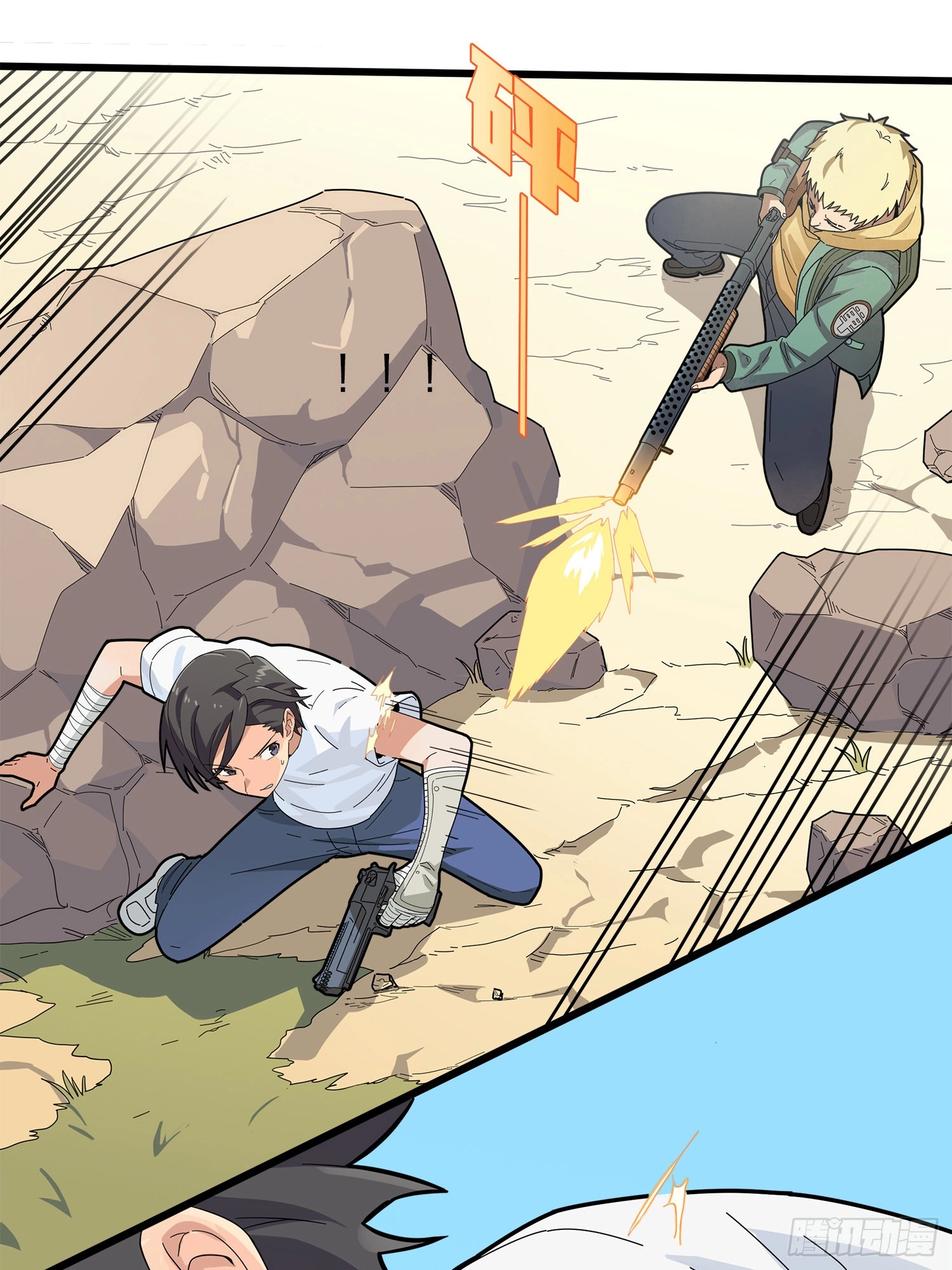 Read Lucky Rookie chapter 6 image 40 on Lezhin