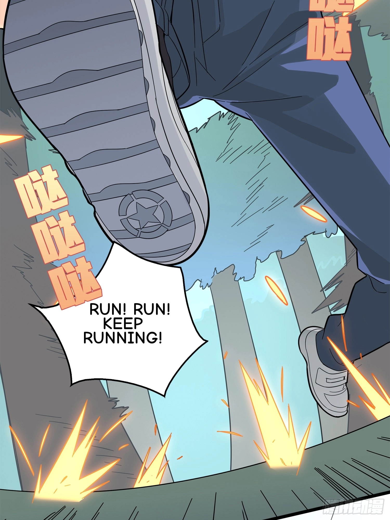 Read Lucky Rookie chapter 6 image 58 on Lezhin