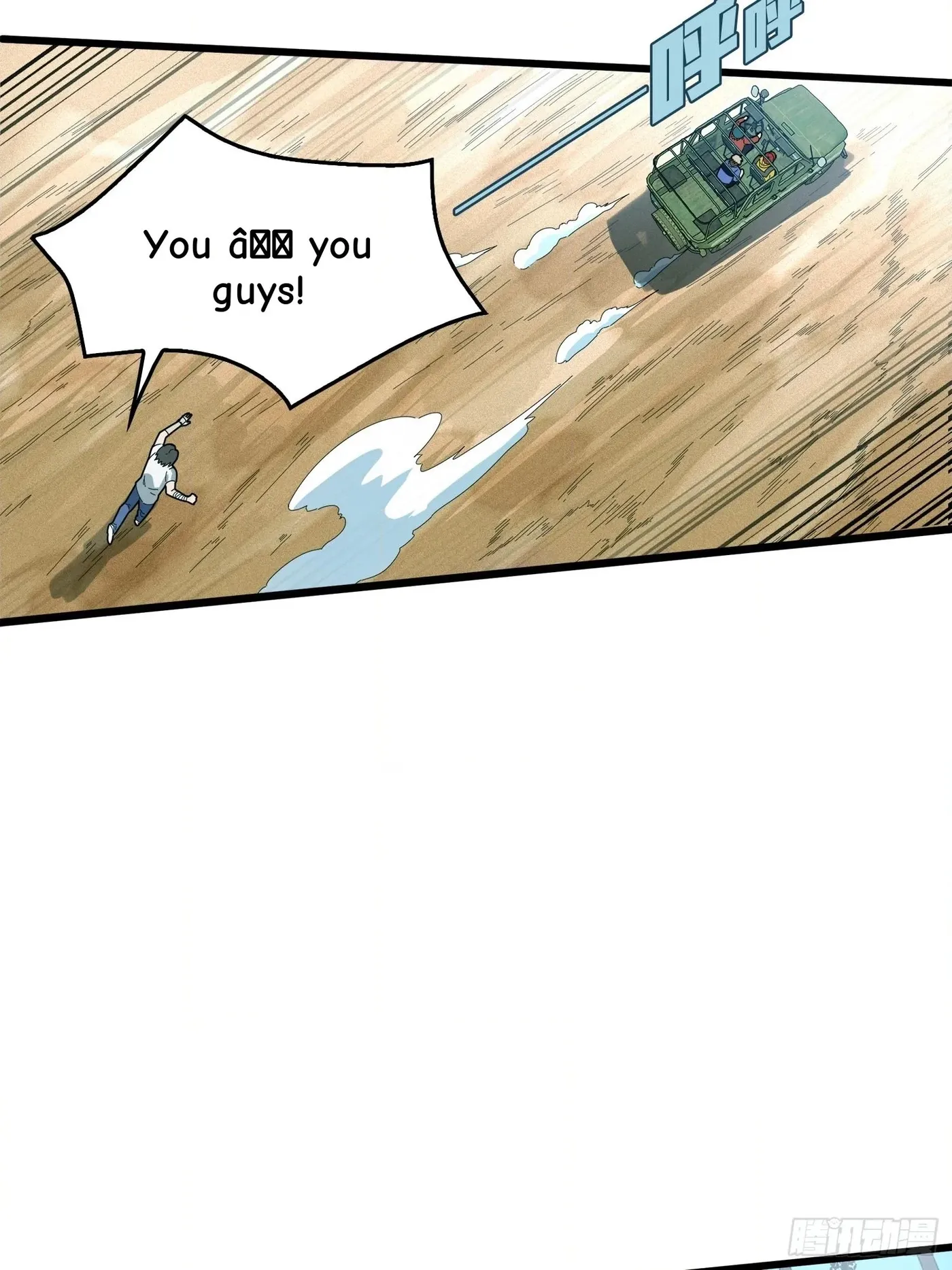 Read Lucky Rookie chapter 6 image 69 on Lezhin