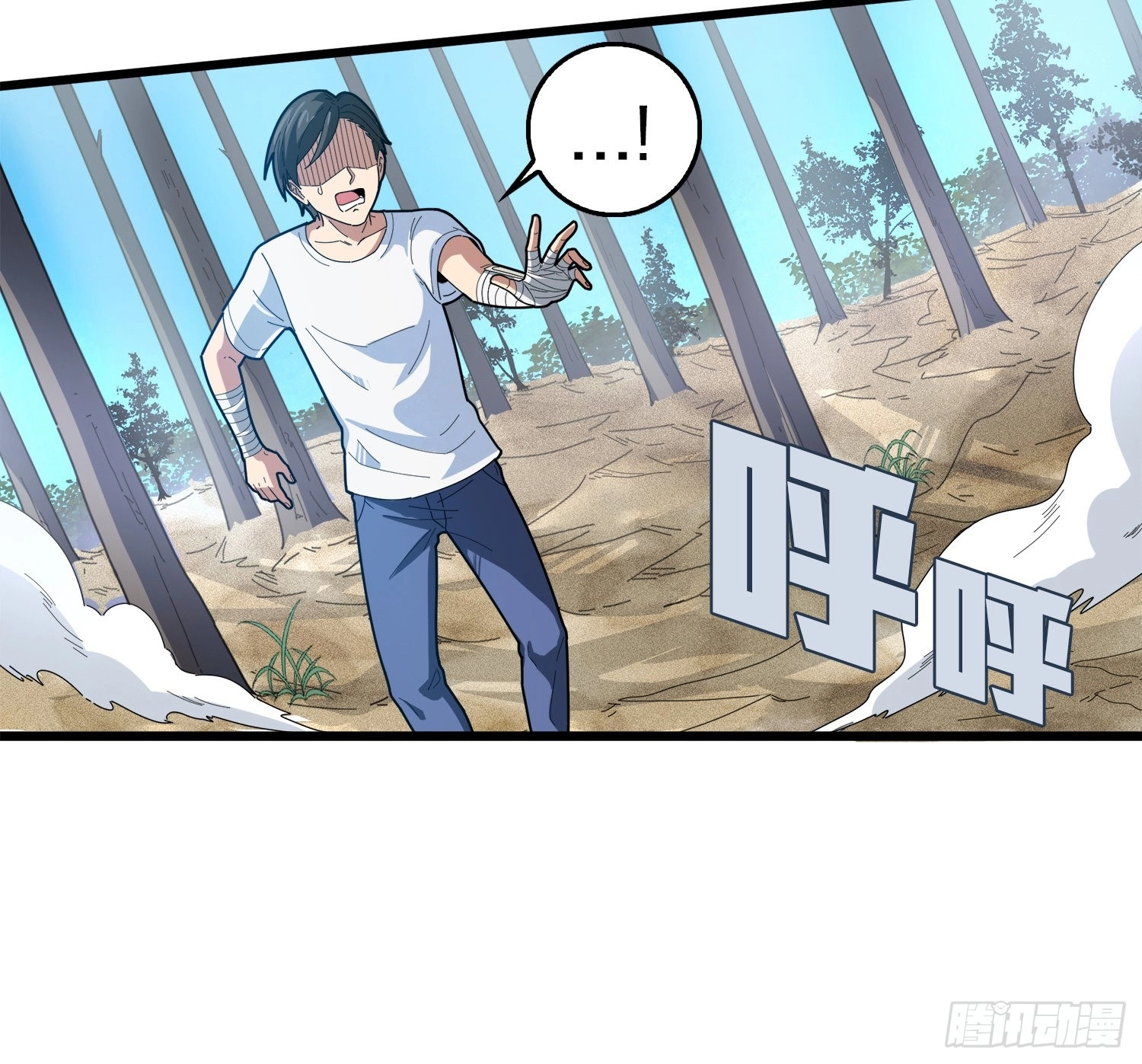 Read Lucky Rookie chapter 6 image 70 on Lezhin