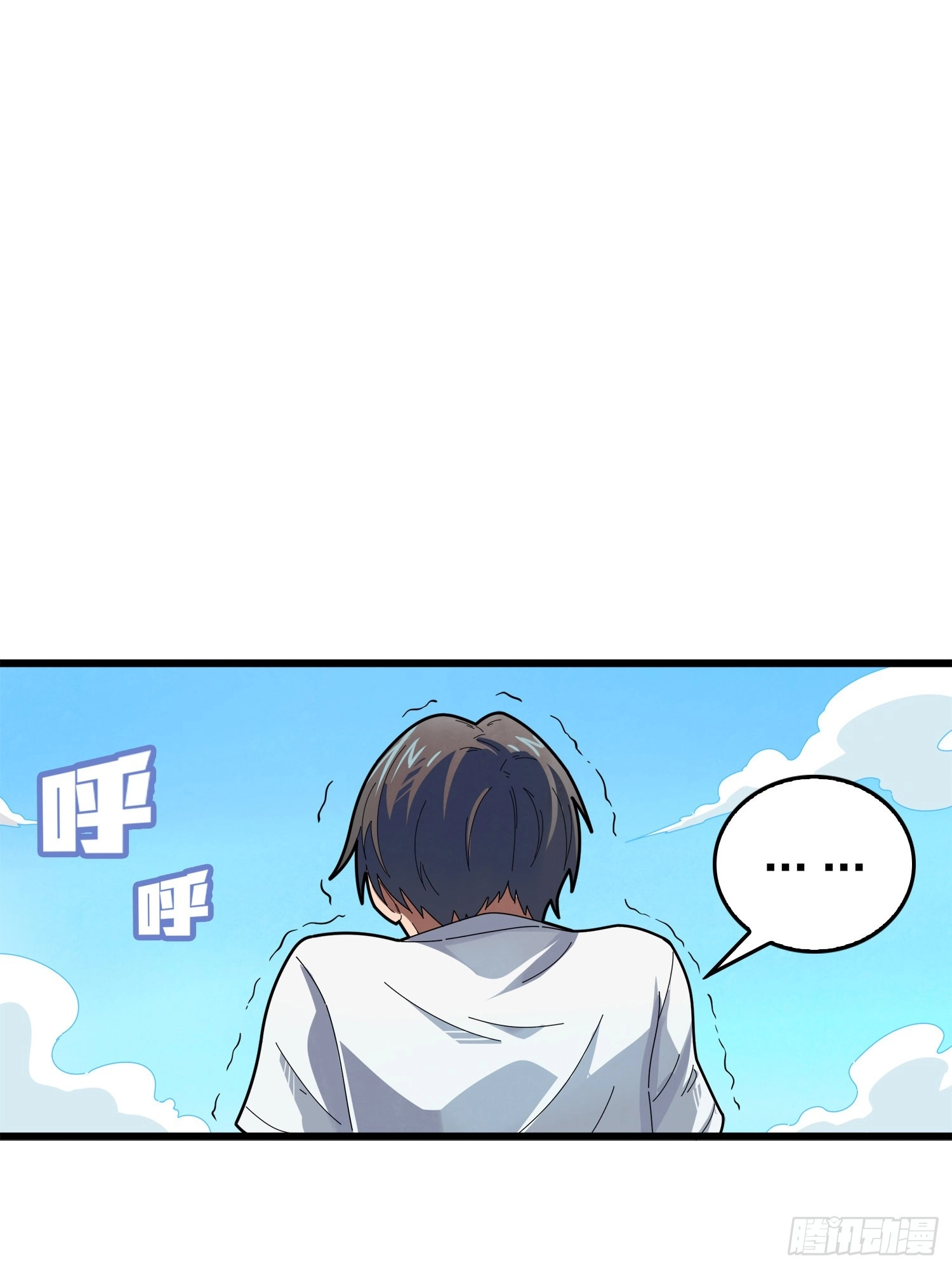 Read Lucky Rookie chapter 6 image 71 on Lezhin