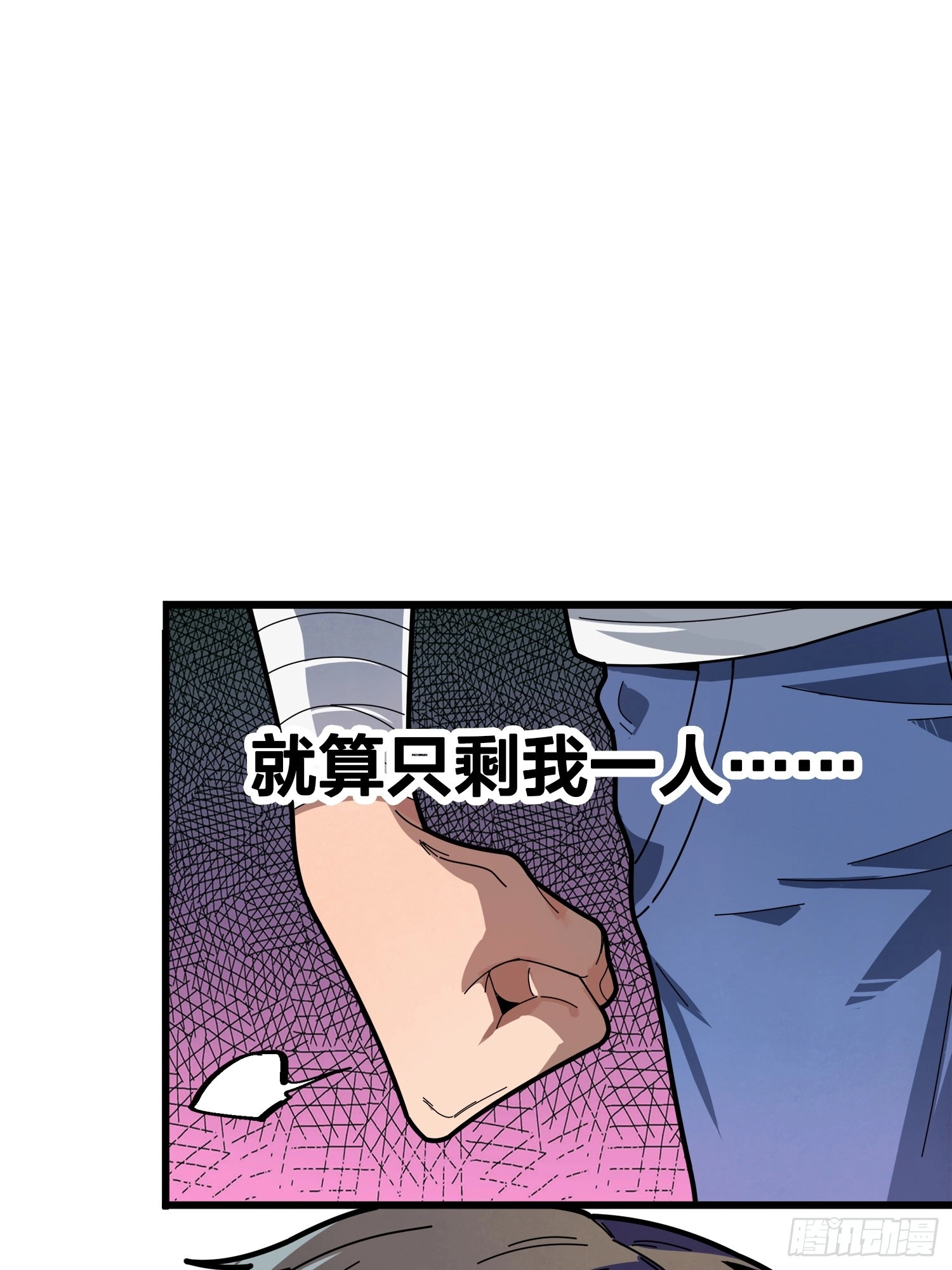 Read Lucky Rookie chapter 6 image 72 on Lezhin