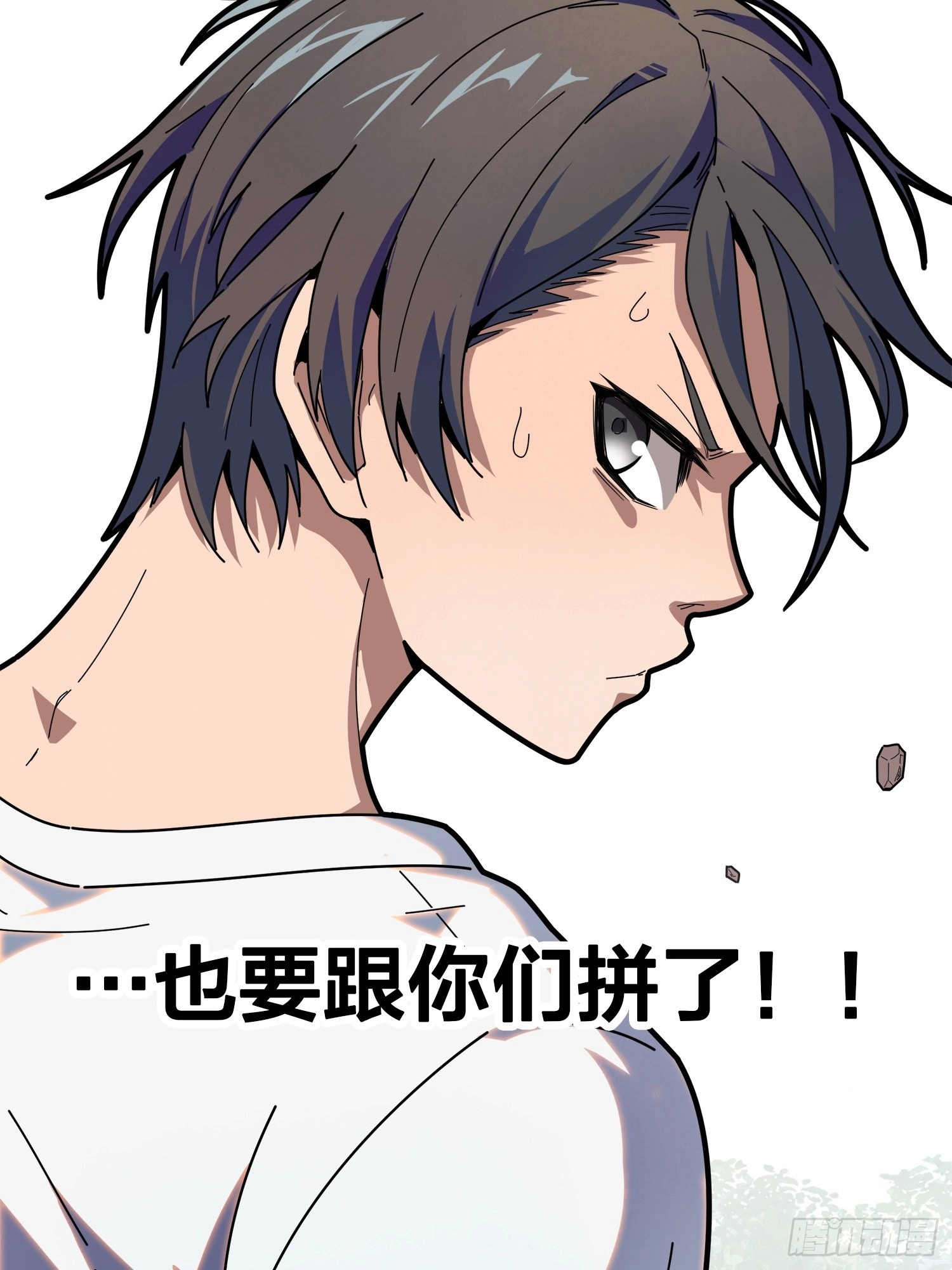 Read Lucky Rookie chapter 6 image 73 on Lezhin