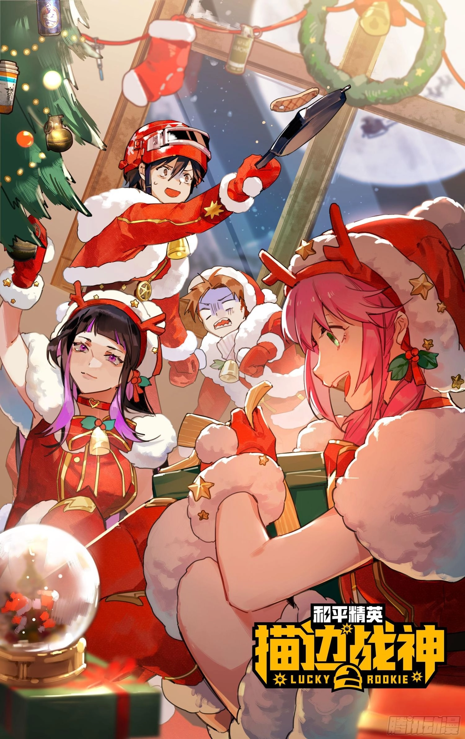 Read Lucky Rookie chapter 60 image 0 on Lezhin