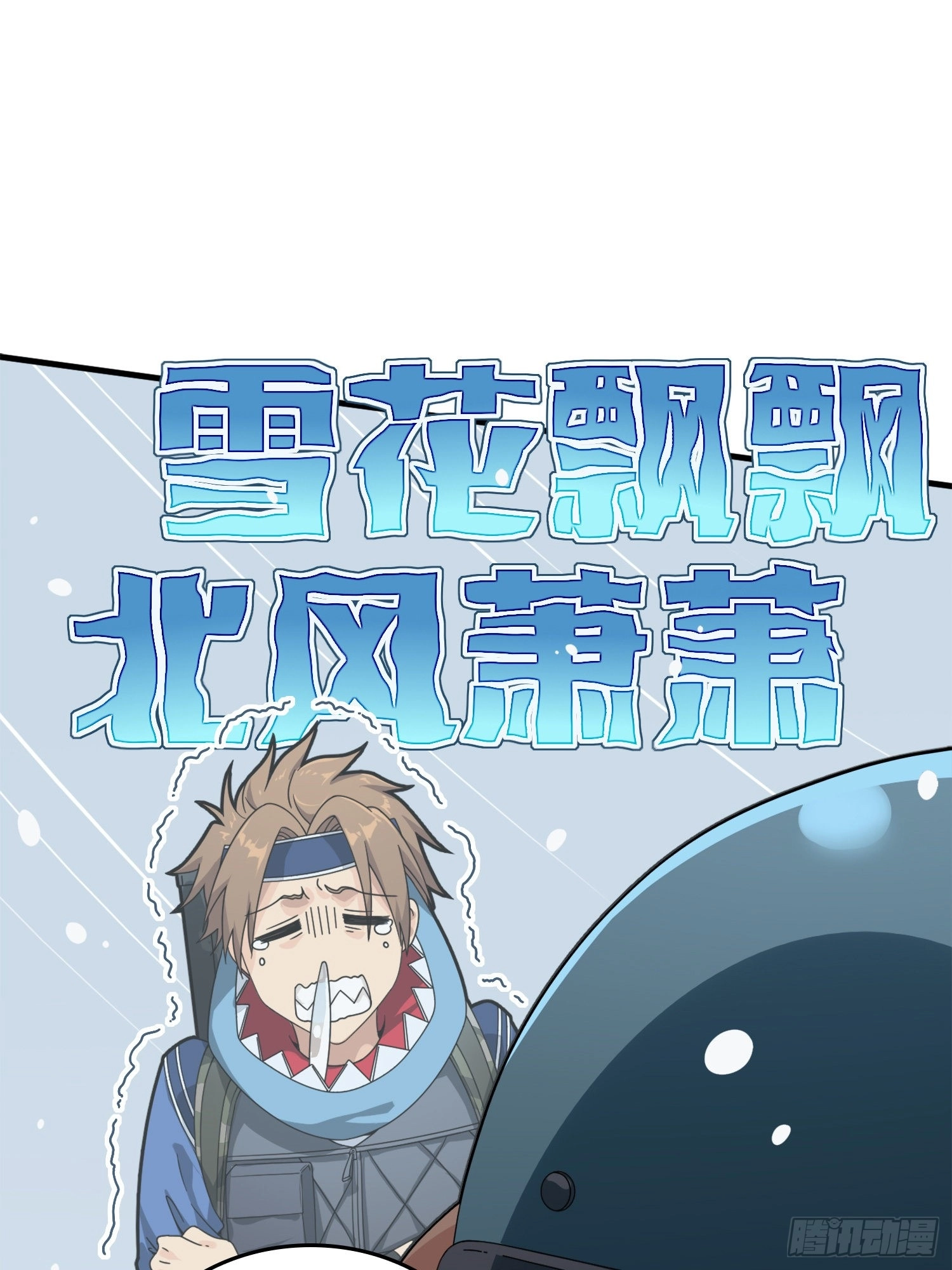 Read Lucky Rookie chapter 60 image 12 on Lezhin