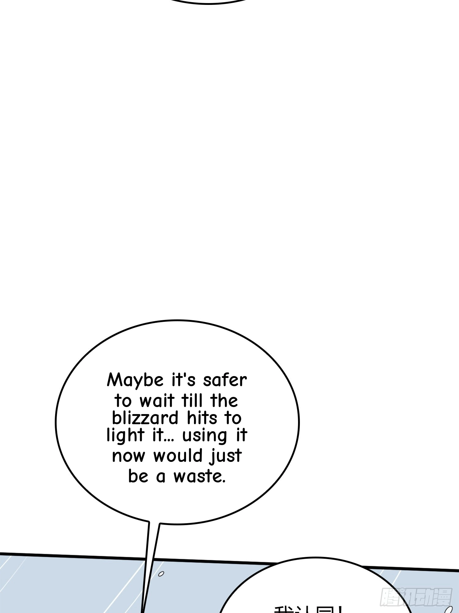 Read Lucky Rookie chapter 60 image 14 on Lezhin