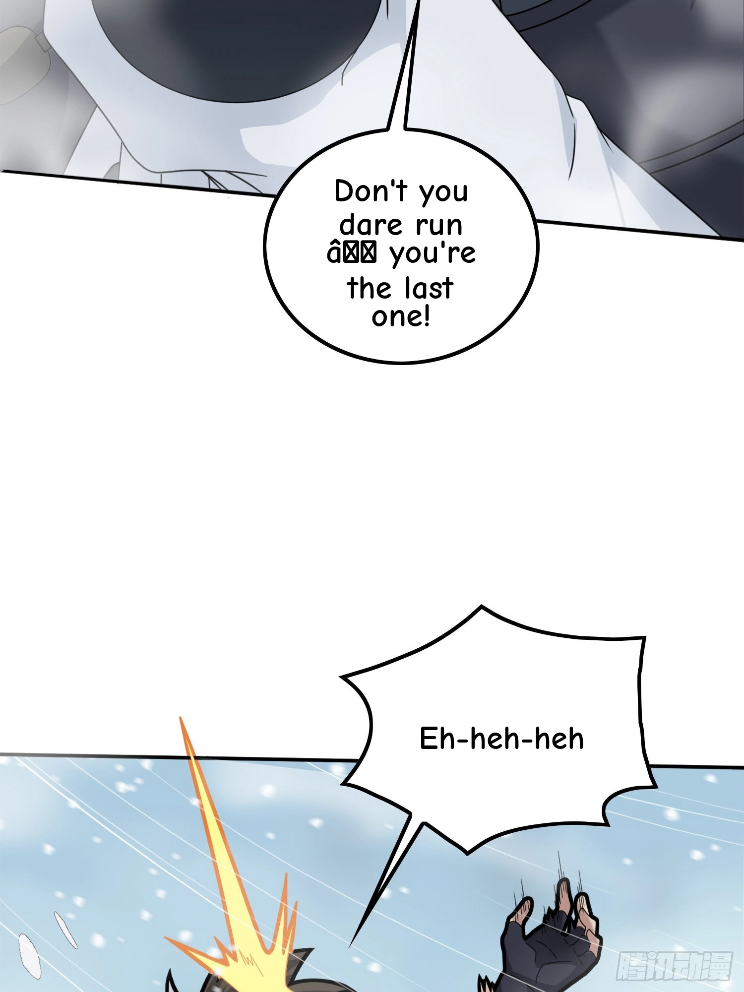 Read Lucky Rookie chapter 60 image 142 on Lezhin