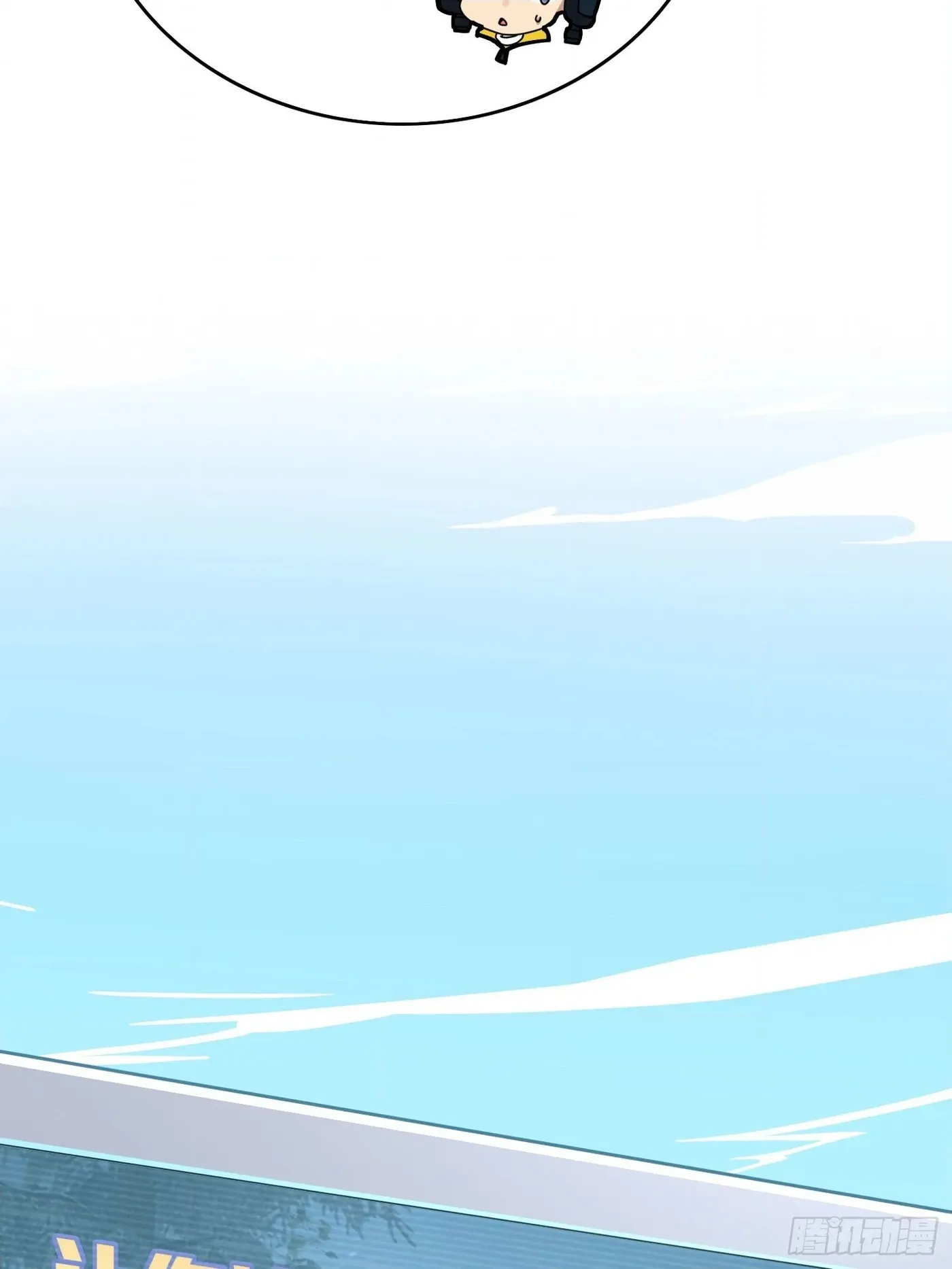 Read Lucky Rookie chapter 60 image 19 on Lezhin