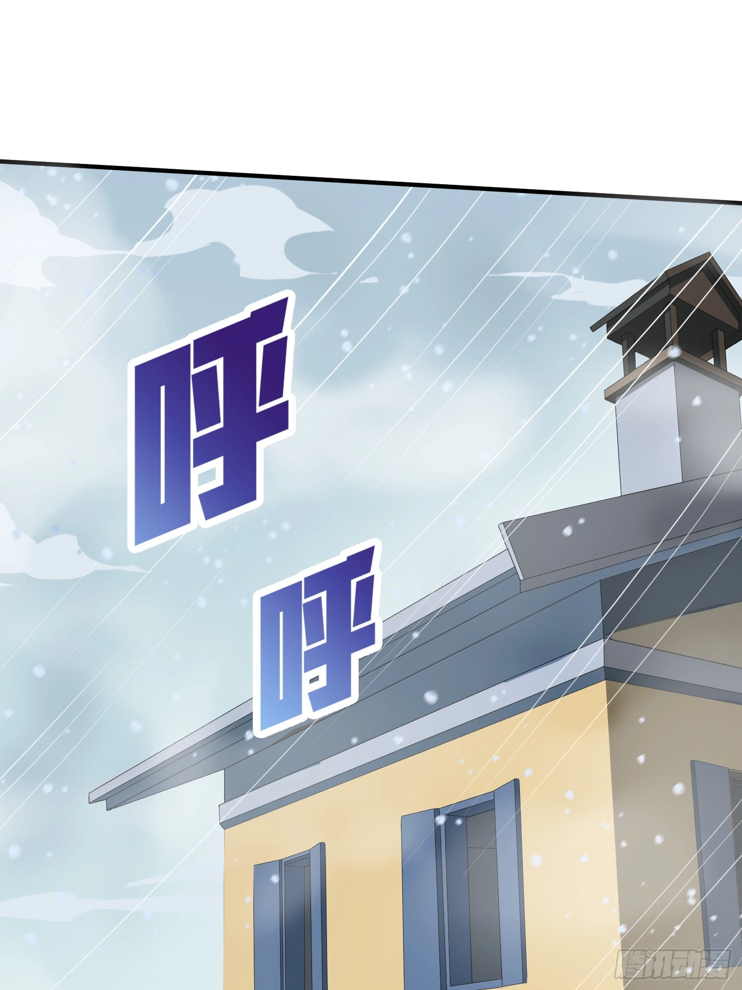 Read Lucky Rookie chapter 60 image 93 on Lezhin