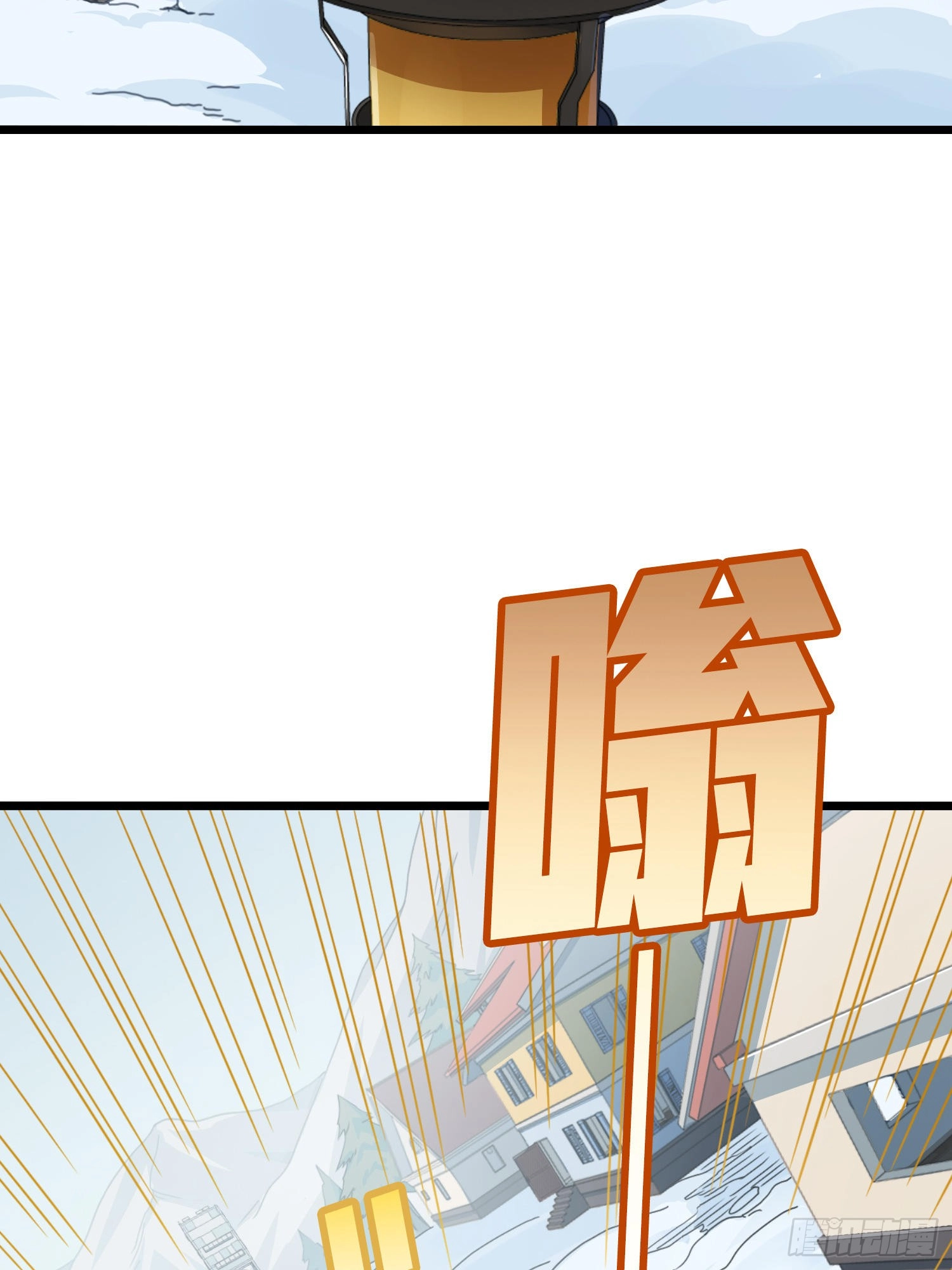 Read Lucky Rookie chapter 61 image 24 on Lezhin