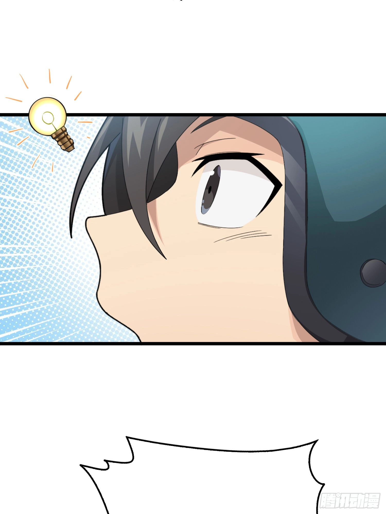 Read Lucky Rookie chapter 61 image 48 on Lezhin