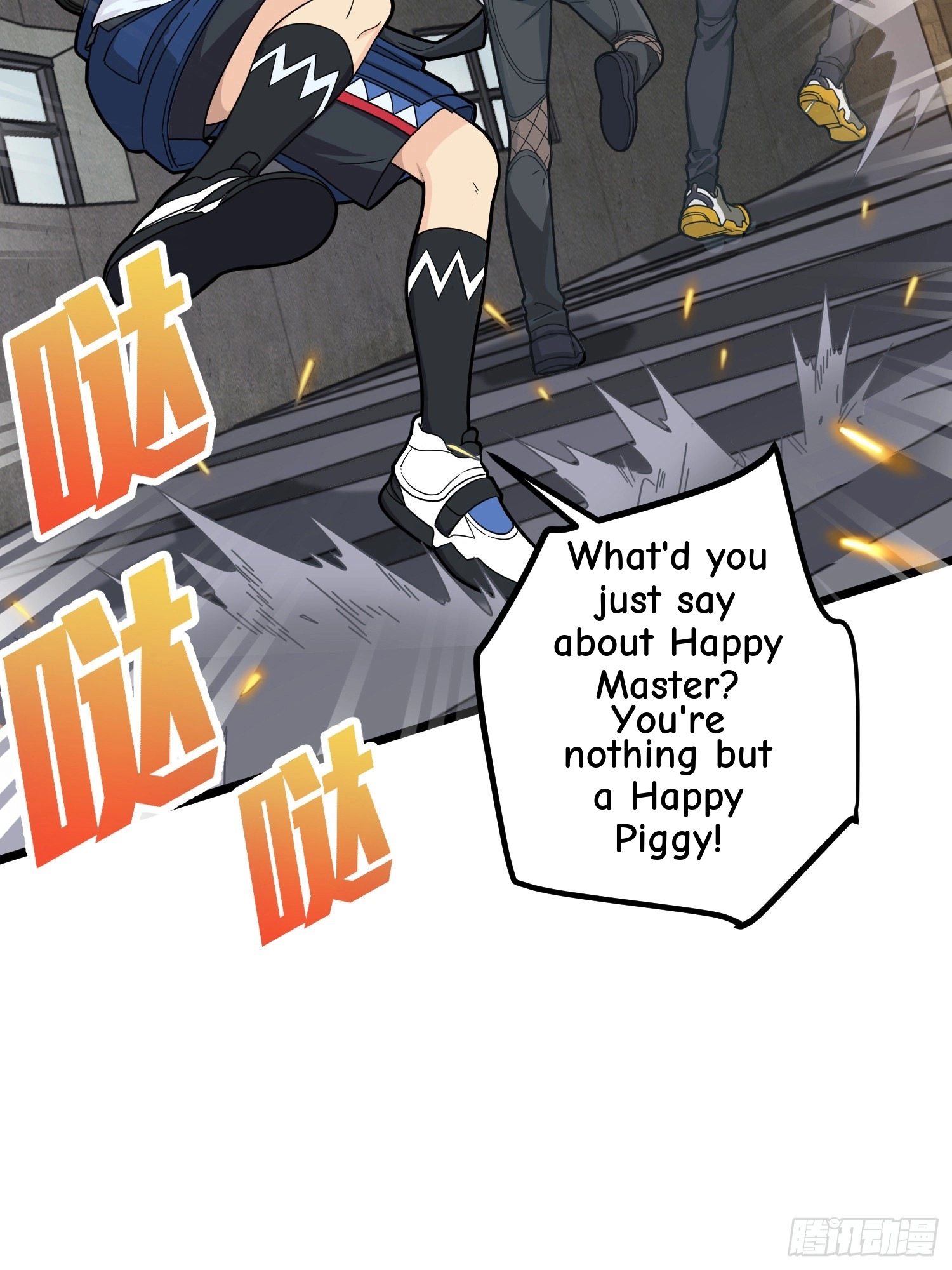 Read Lucky Rookie chapter 63 image 11 on Lezhin