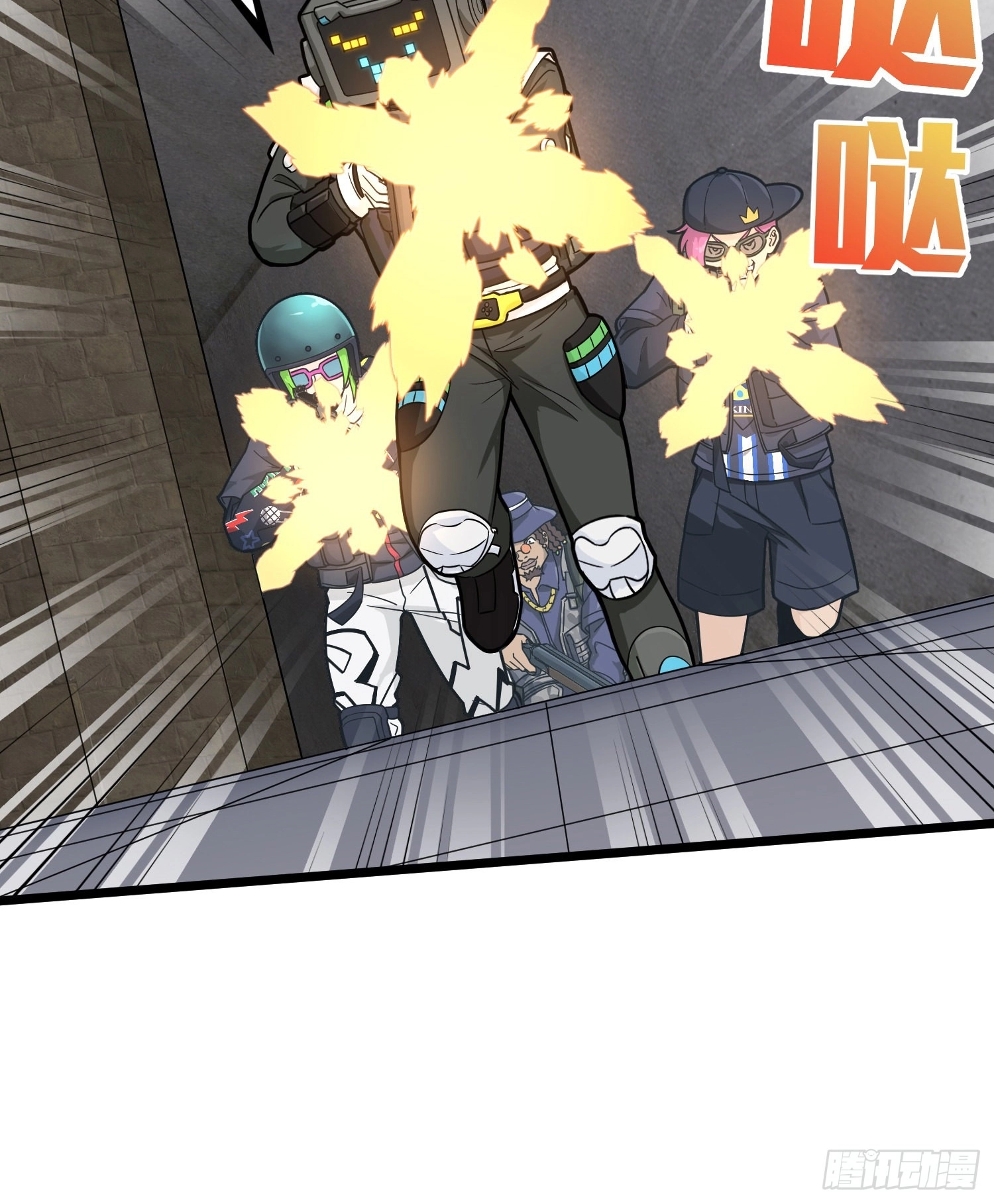 Read Lucky Rookie chapter 63 image 16 on Lezhin