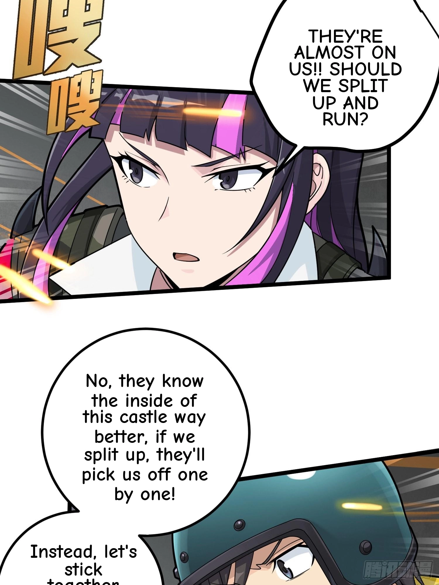 Read Lucky Rookie chapter 63 image 18 on Lezhin