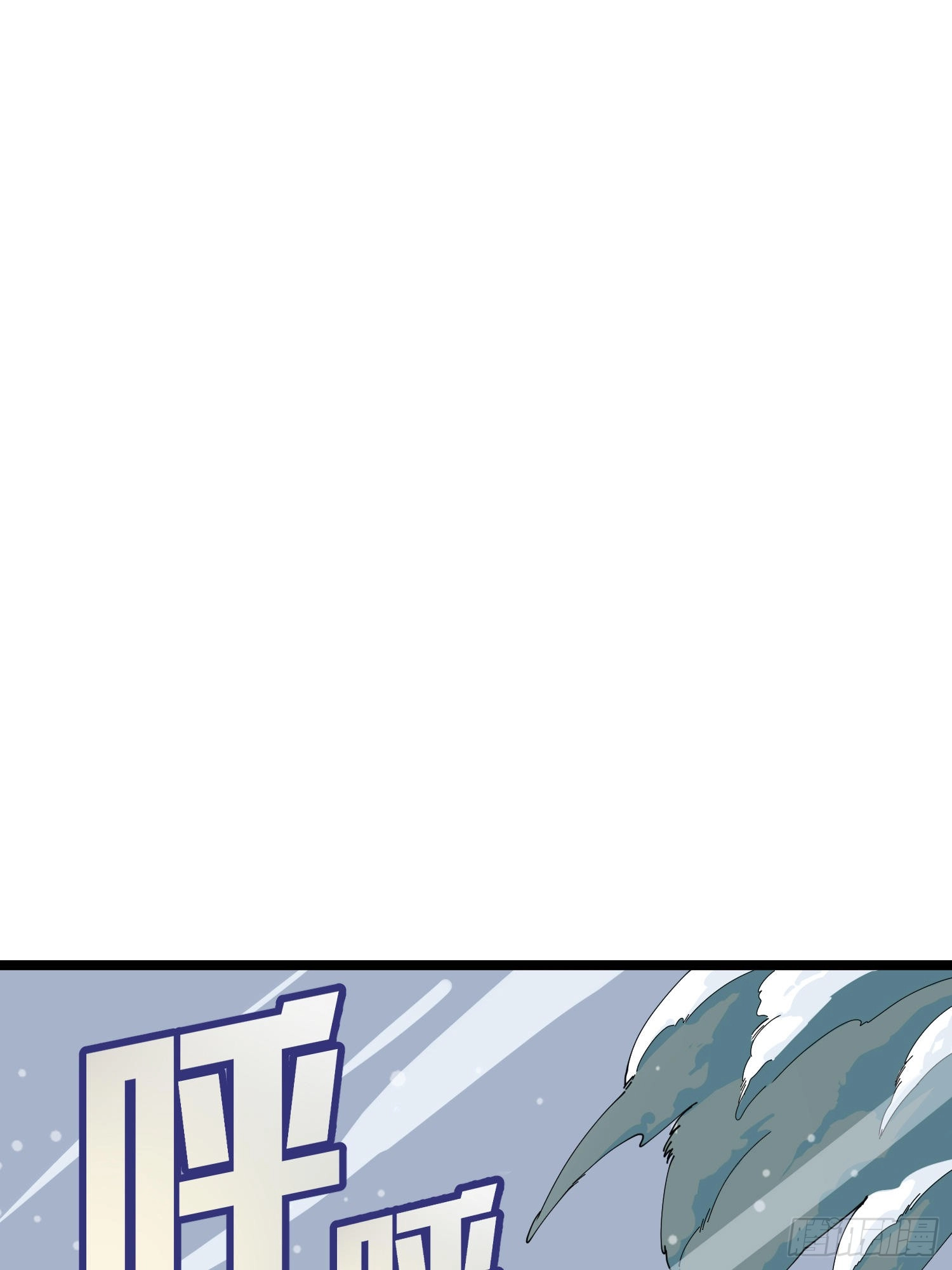 Read Lucky Rookie chapter 63 image 3 on Lezhin
