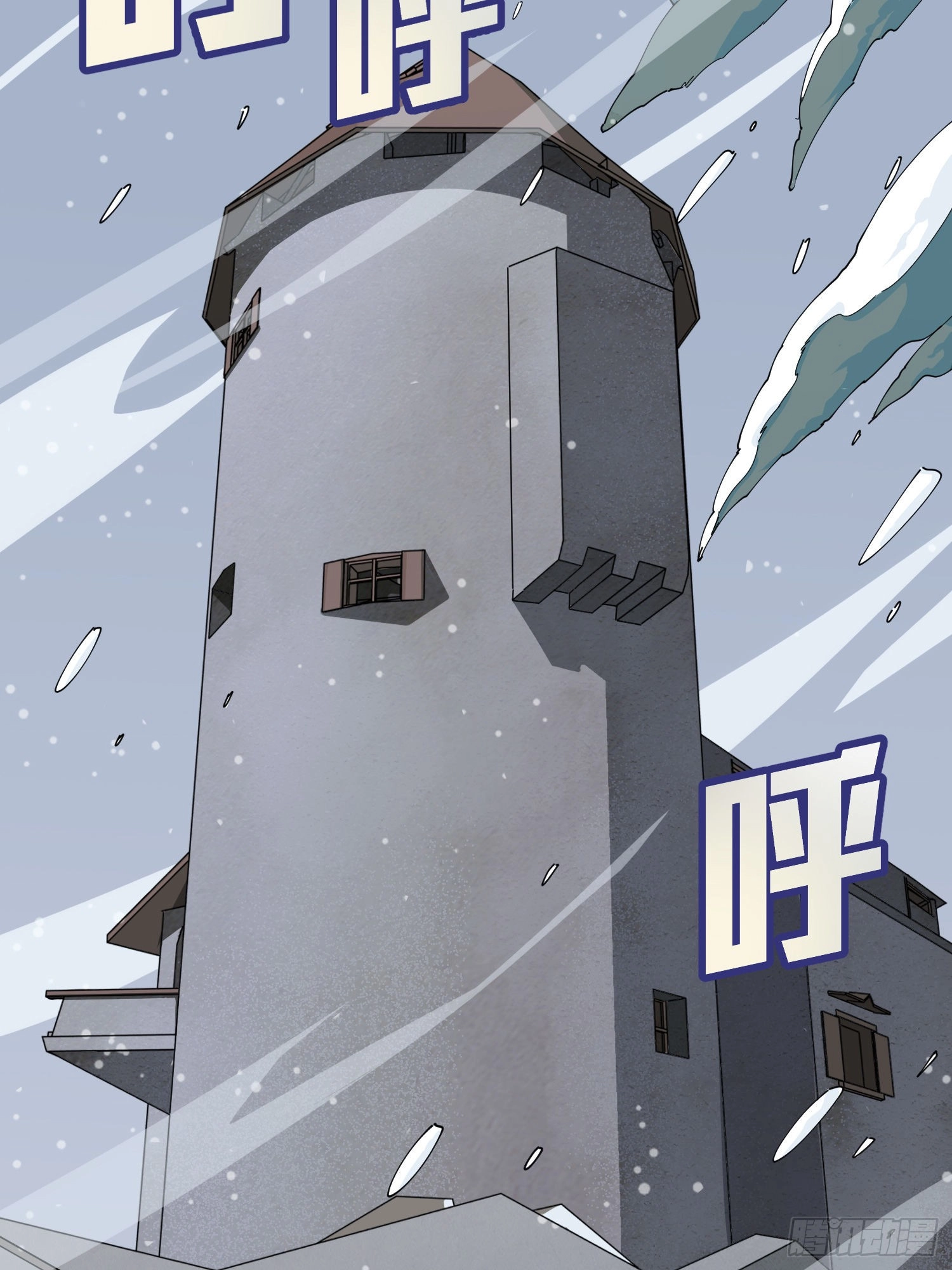 Read Lucky Rookie chapter 63 image 4 on Lezhin