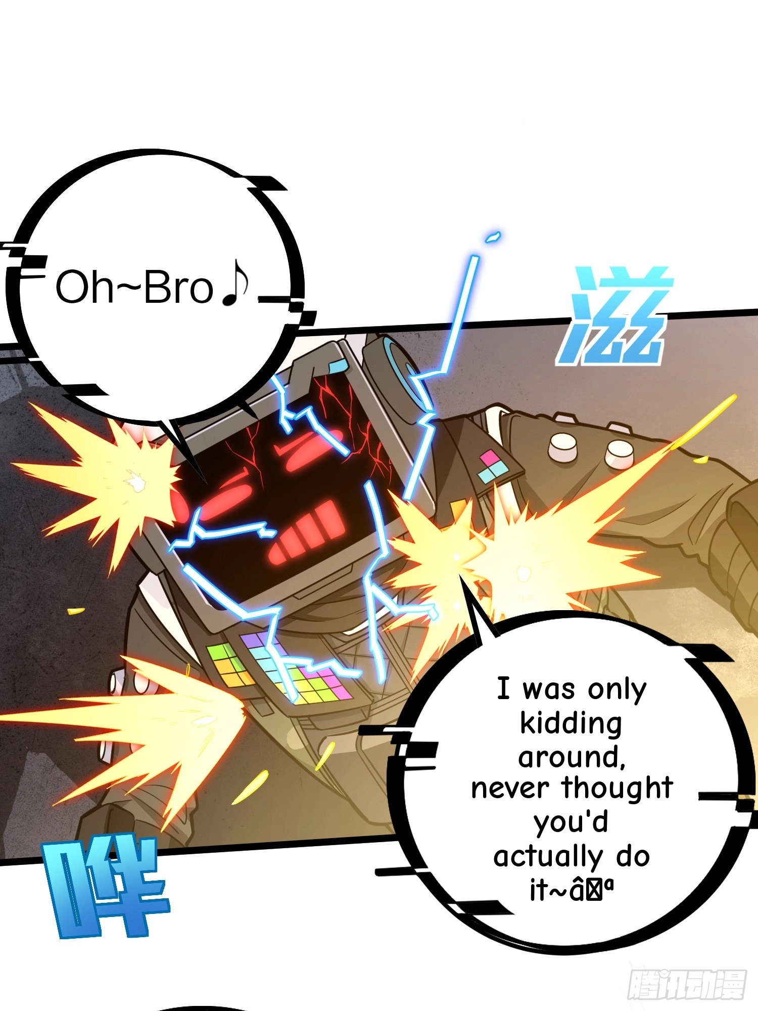 Read Lucky Rookie chapter 63 image 51 on Lezhin