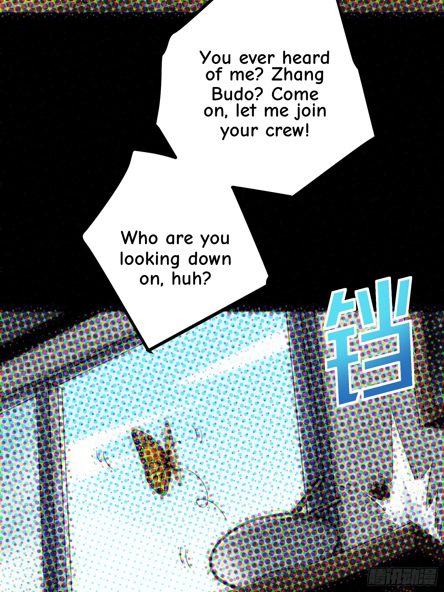 Read Lucky Rookie chapter 63 image 64 on Lezhin