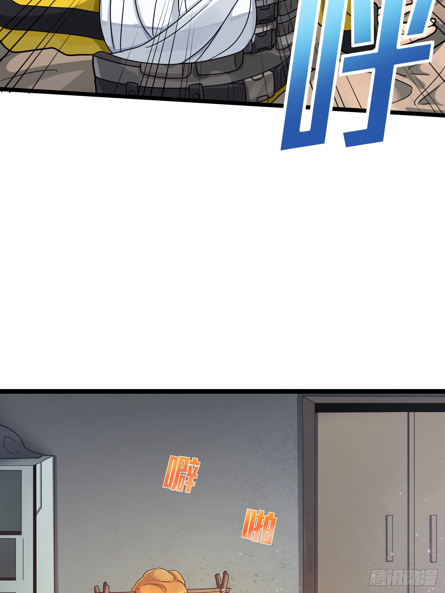 Read Lucky Rookie chapter 63 image 71 on Lezhin