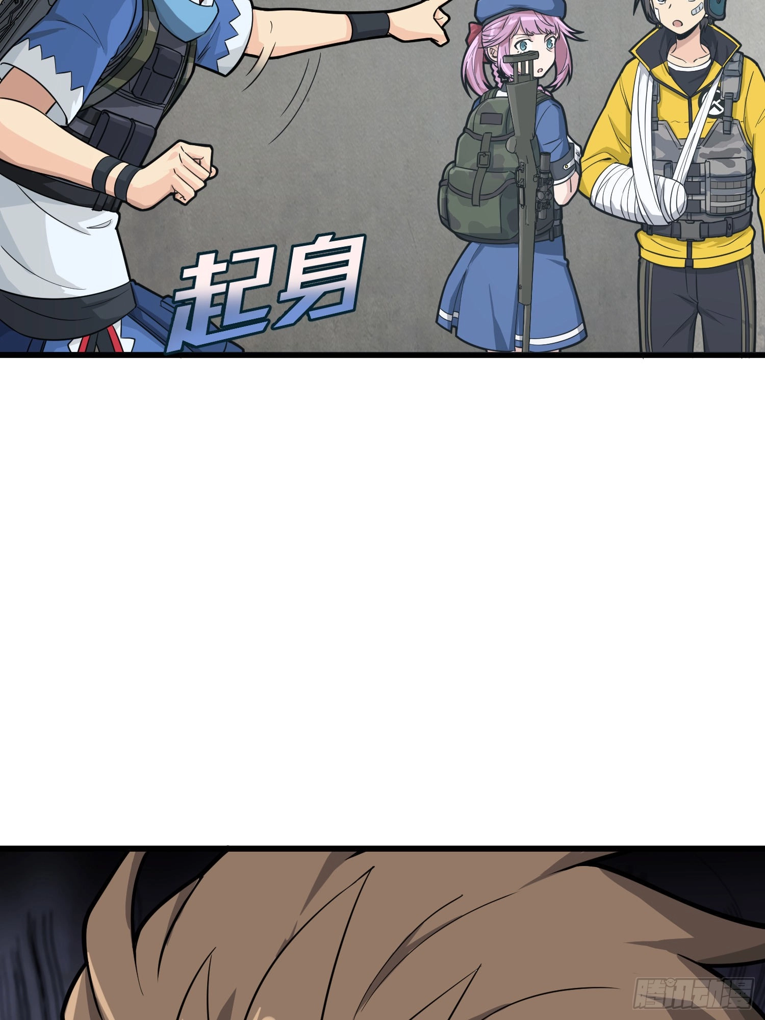 Read Lucky Rookie chapter 64 image 25 on Lezhin