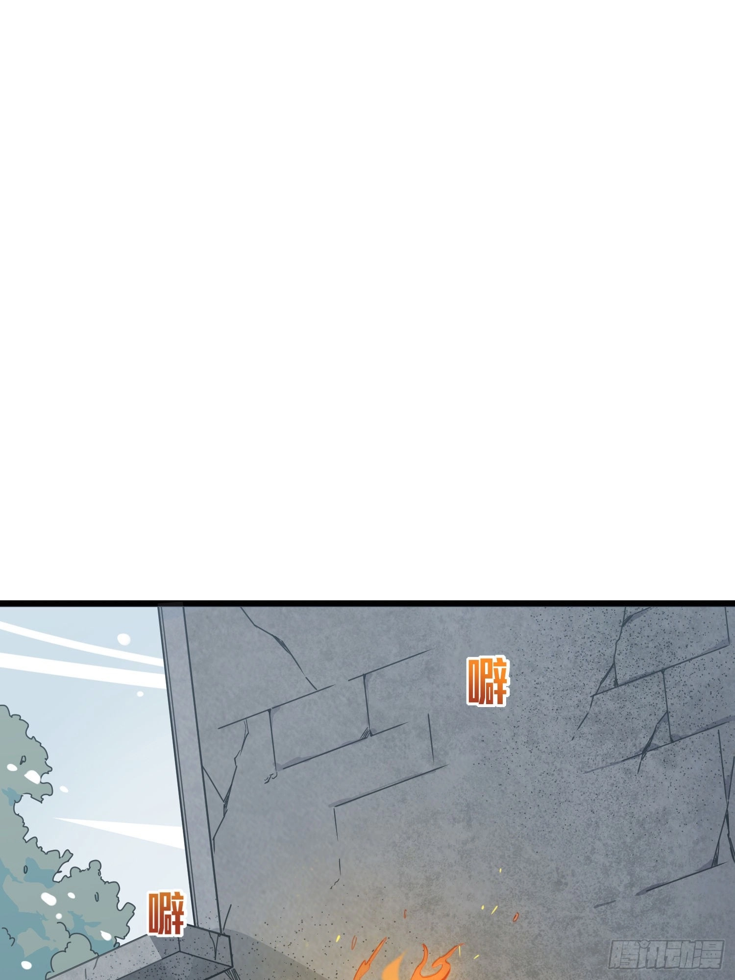 Read Lucky Rookie chapter 64 image 3 on Lezhin