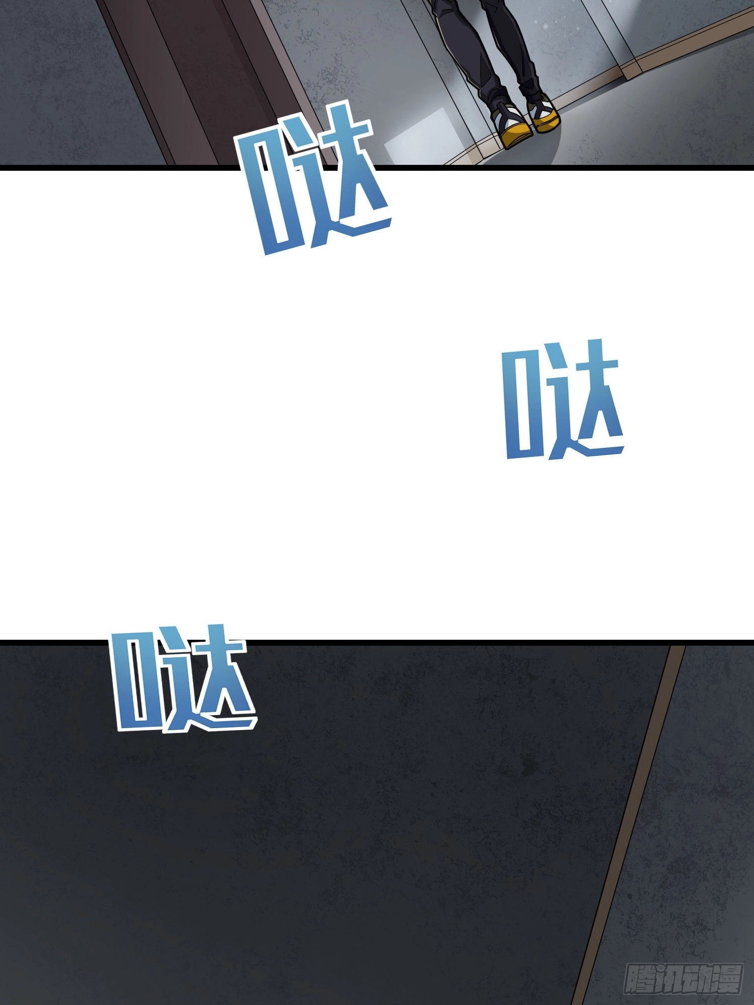 Read Lucky Rookie chapter 64 image 38 on Lezhin