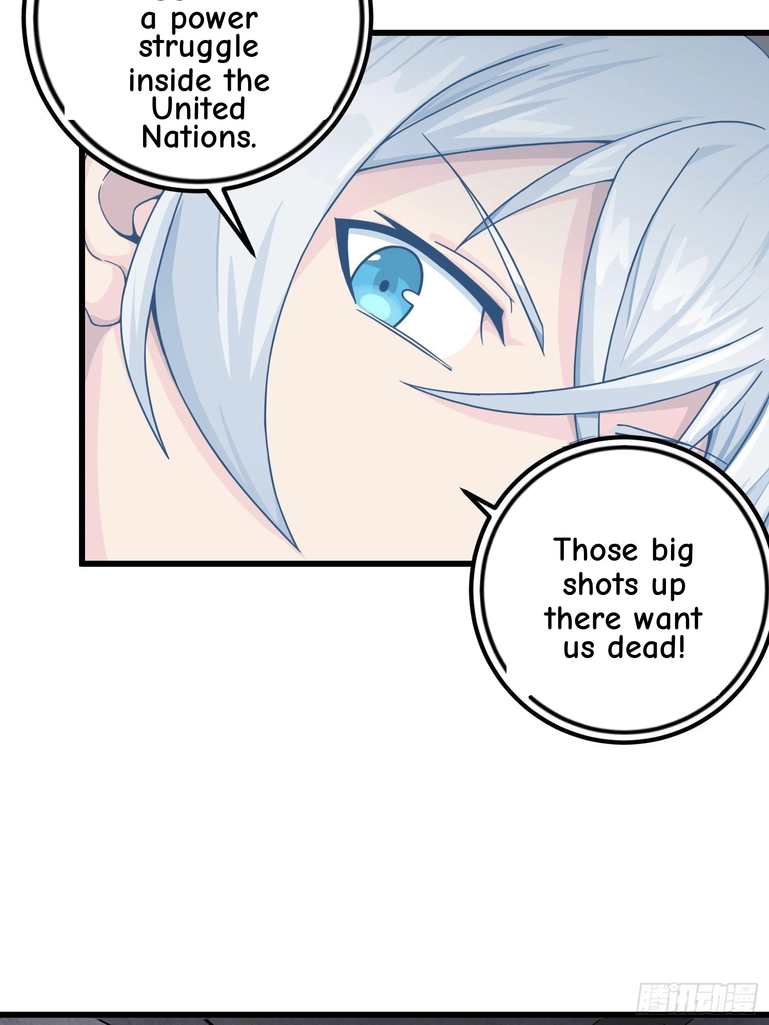Read Lucky Rookie chapter 64 image 47 on Lezhin