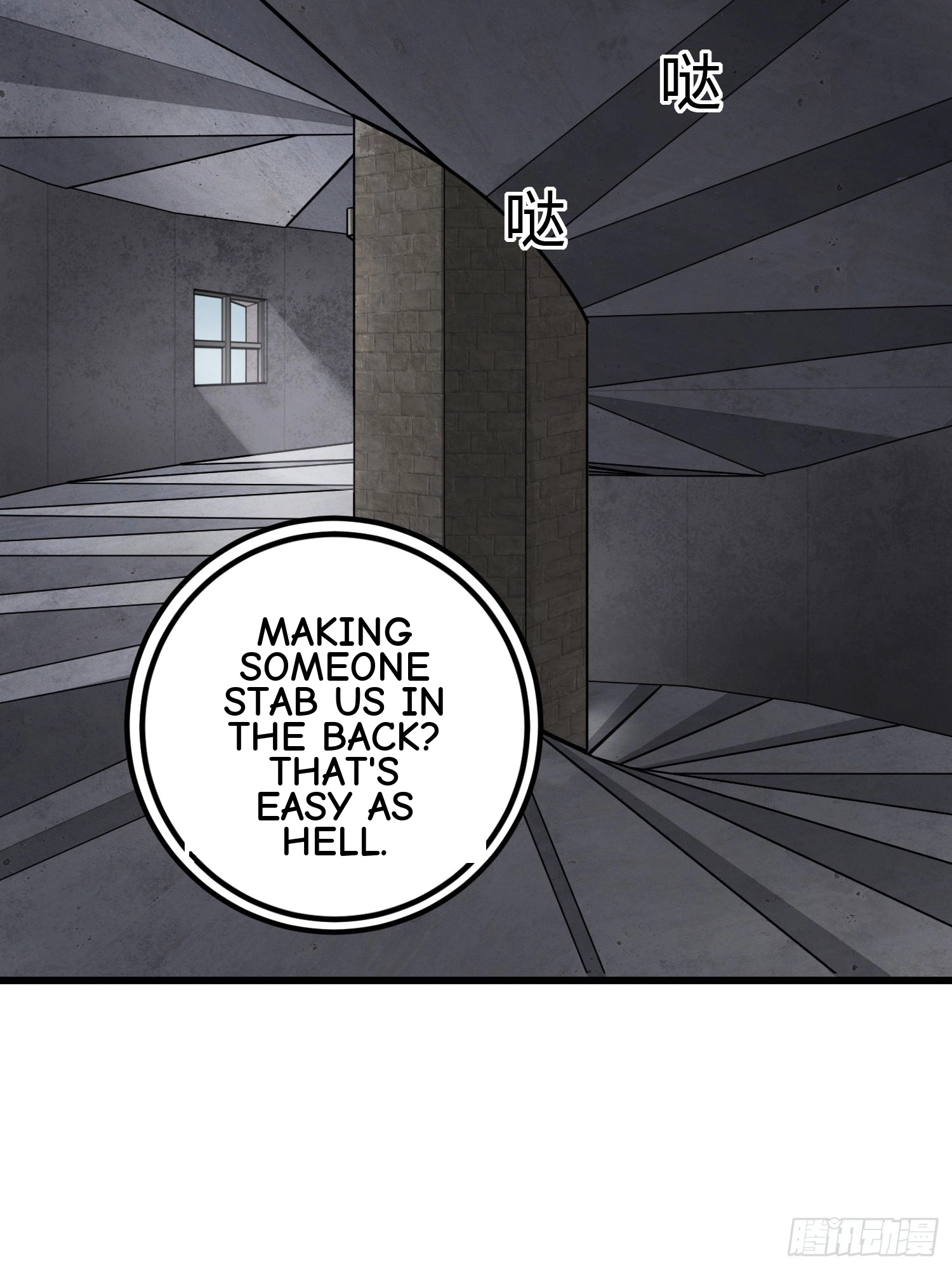 Read Lucky Rookie chapter 64 image 48 on Lezhin
