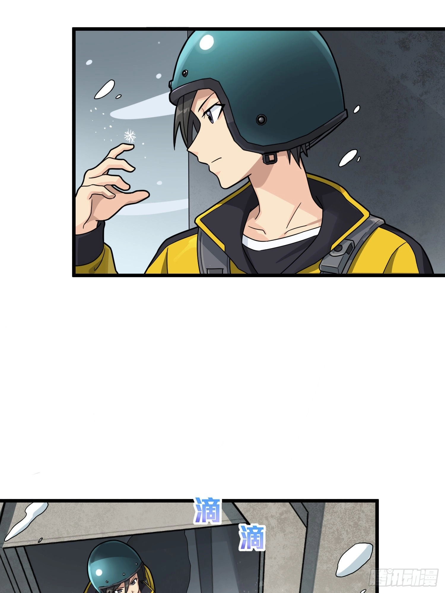 Read Lucky Rookie chapter 64 image 73 on Lezhin